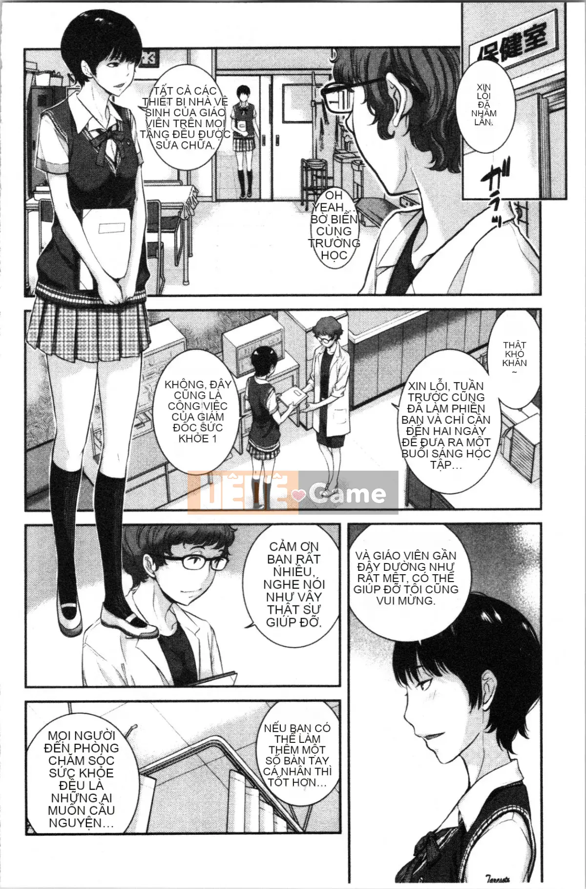 [4K Hankagumi][Harazaki Kuma] Uy quyền thống nhất -Mùa hè-