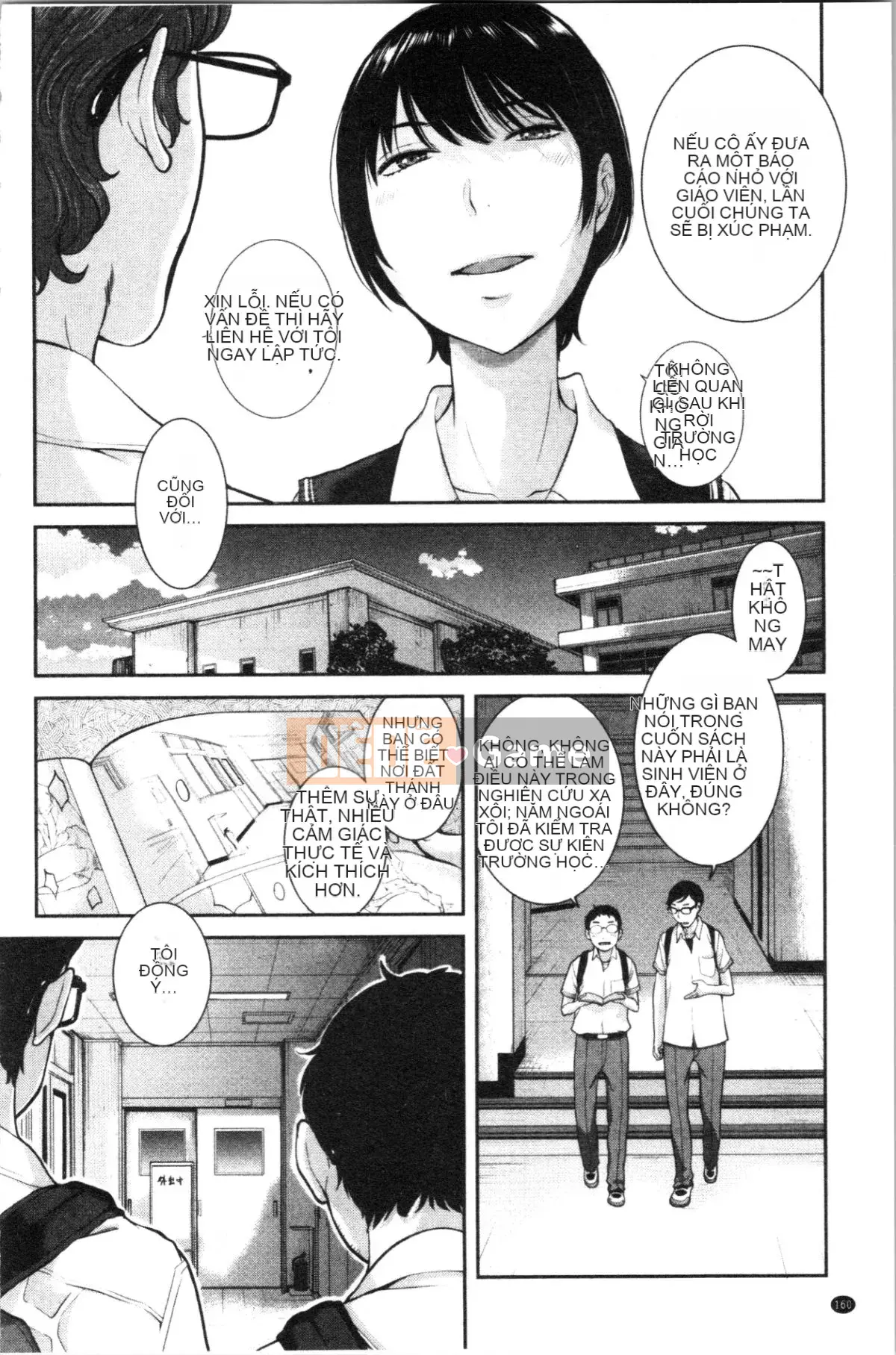 [4K Hankagumi][Harazaki Kuma] Uy quyền thống nhất -Mùa hè-