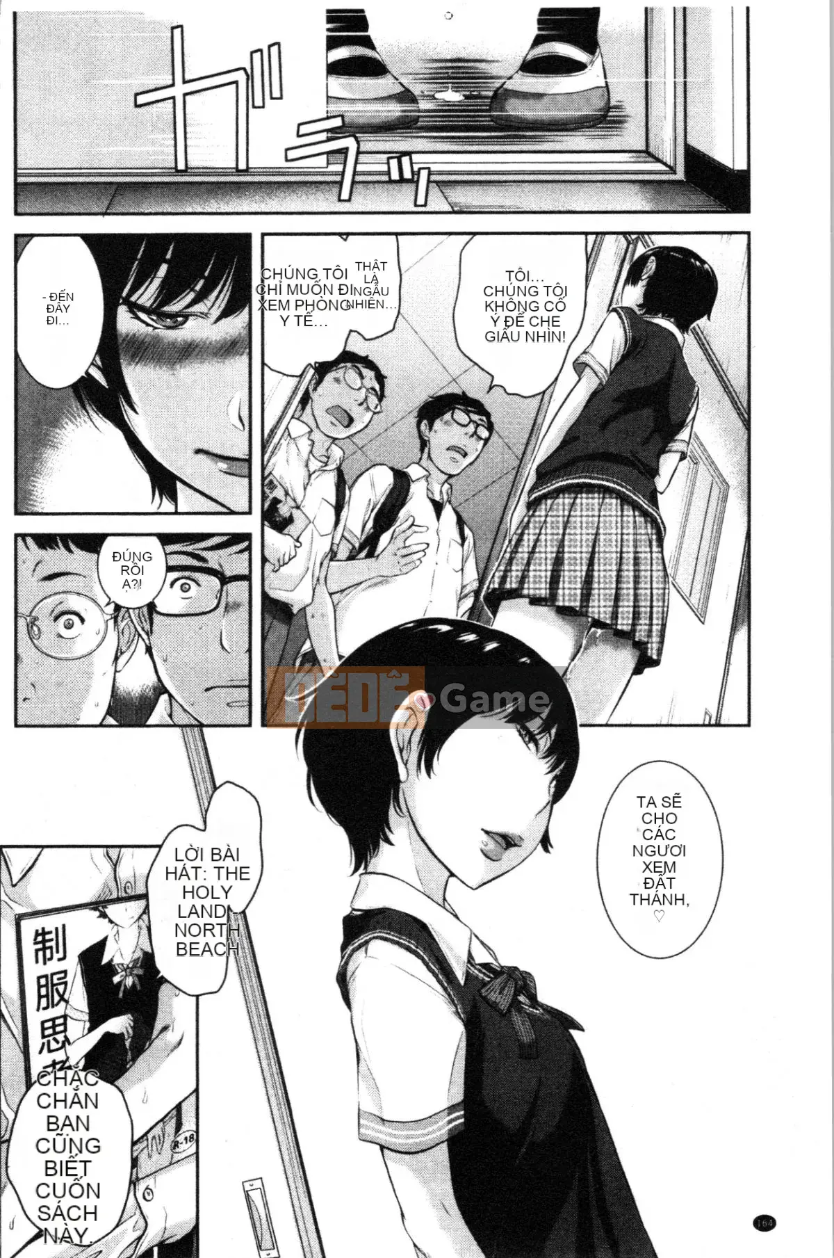 [4K Hankagumi][Harazaki Kuma] Uy quyền thống nhất -Mùa hè-