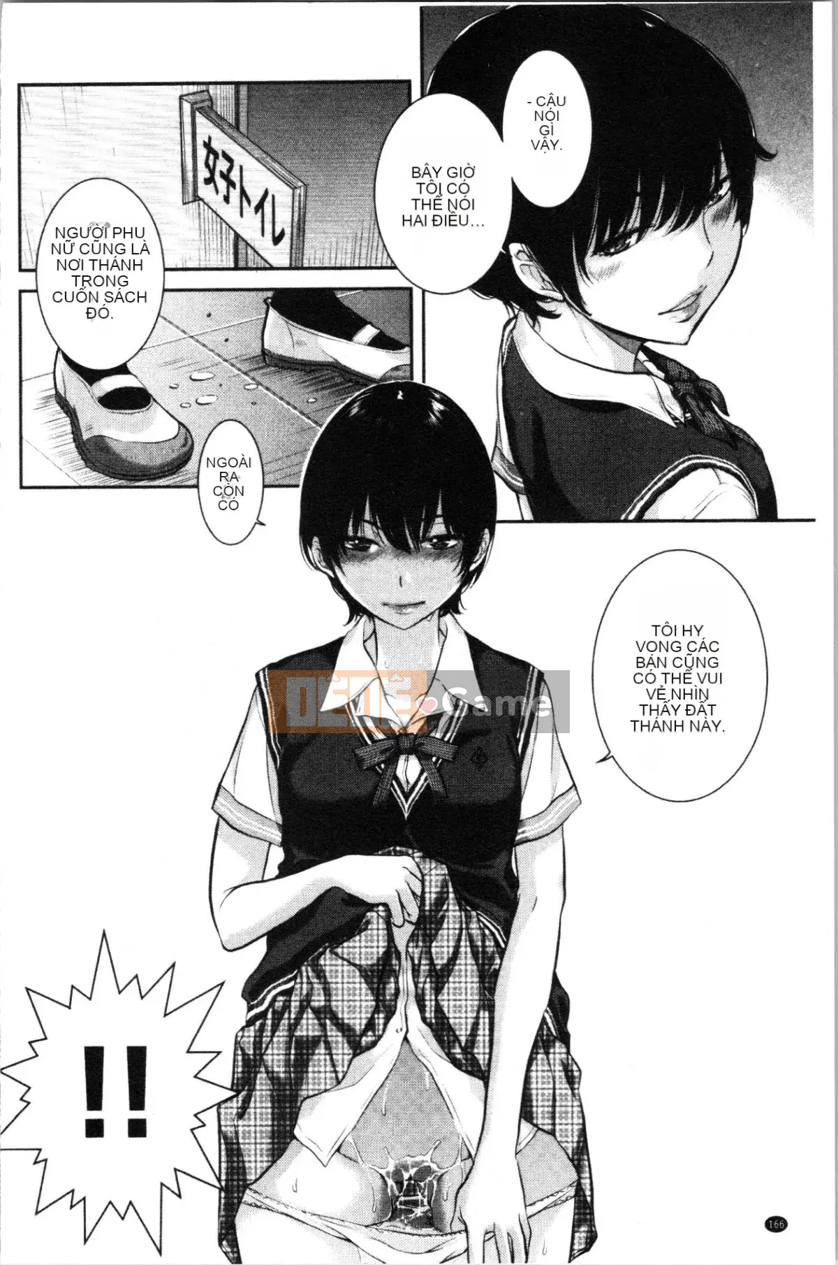 [4K Hankagumi][Harazaki Kuma] Uy quyền thống nhất -Mùa hè-