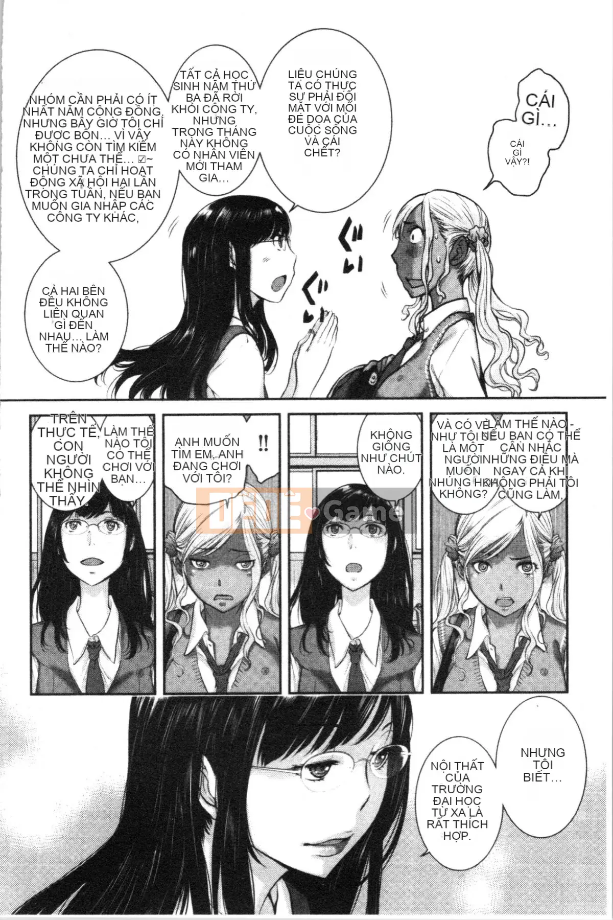 [4K Hankagumi][Harazaki Kuma] Uy quyền thống nhất -Mùa hè-