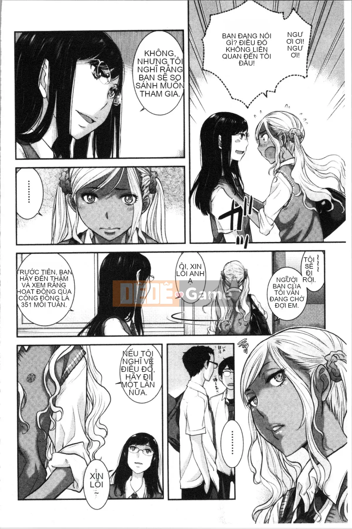 [4K Hankagumi][Harazaki Kuma] Uy quyền thống nhất -Mùa hè-