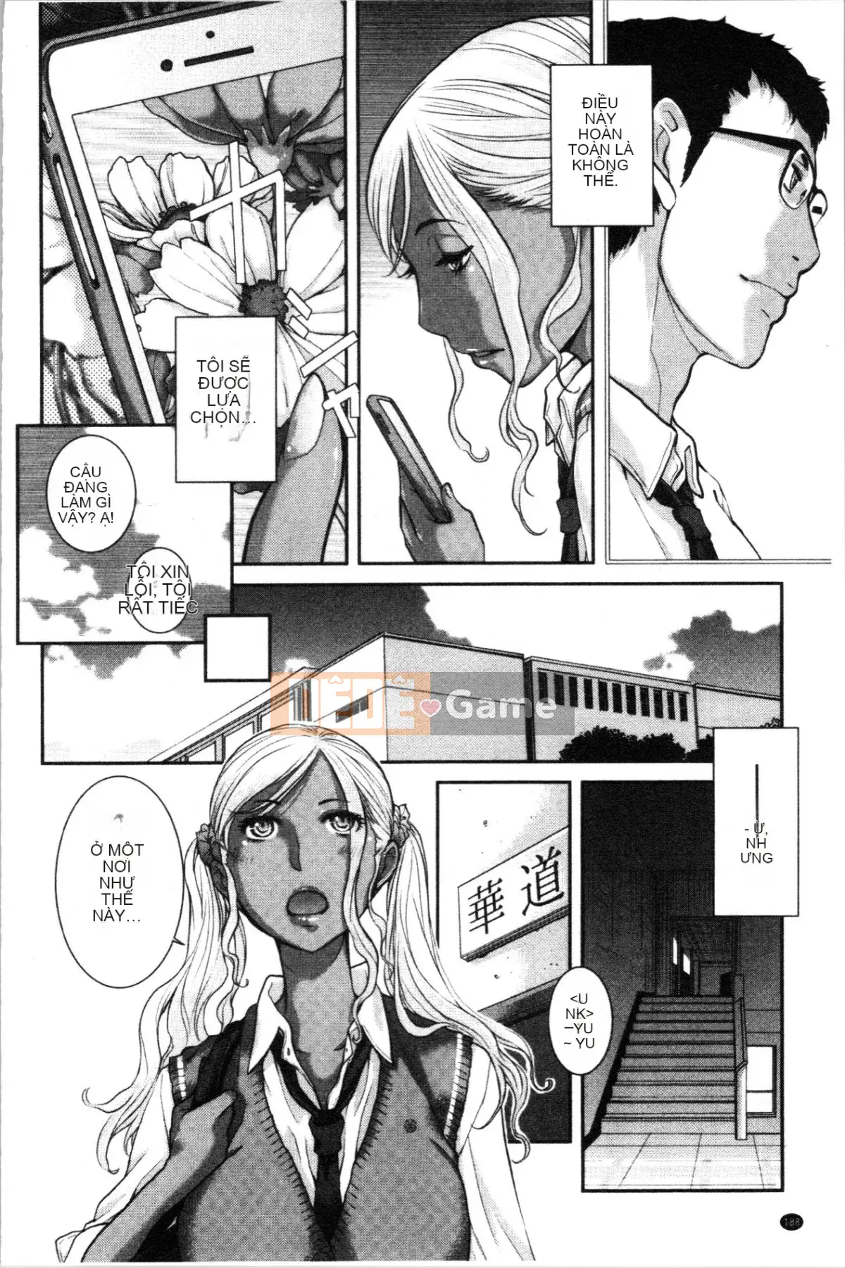 [4K Hankagumi][Harazaki Kuma] Uy quyền thống nhất -Mùa hè-