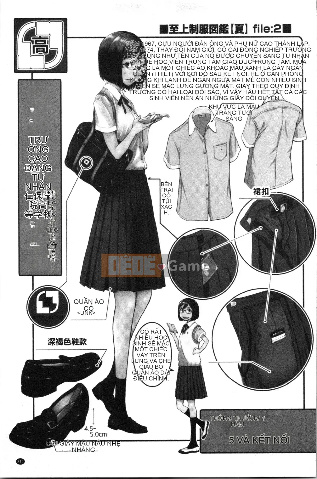 [4K Hankagumi][Harazaki Kuma] Uy quyền thống nhất -Mùa hè-