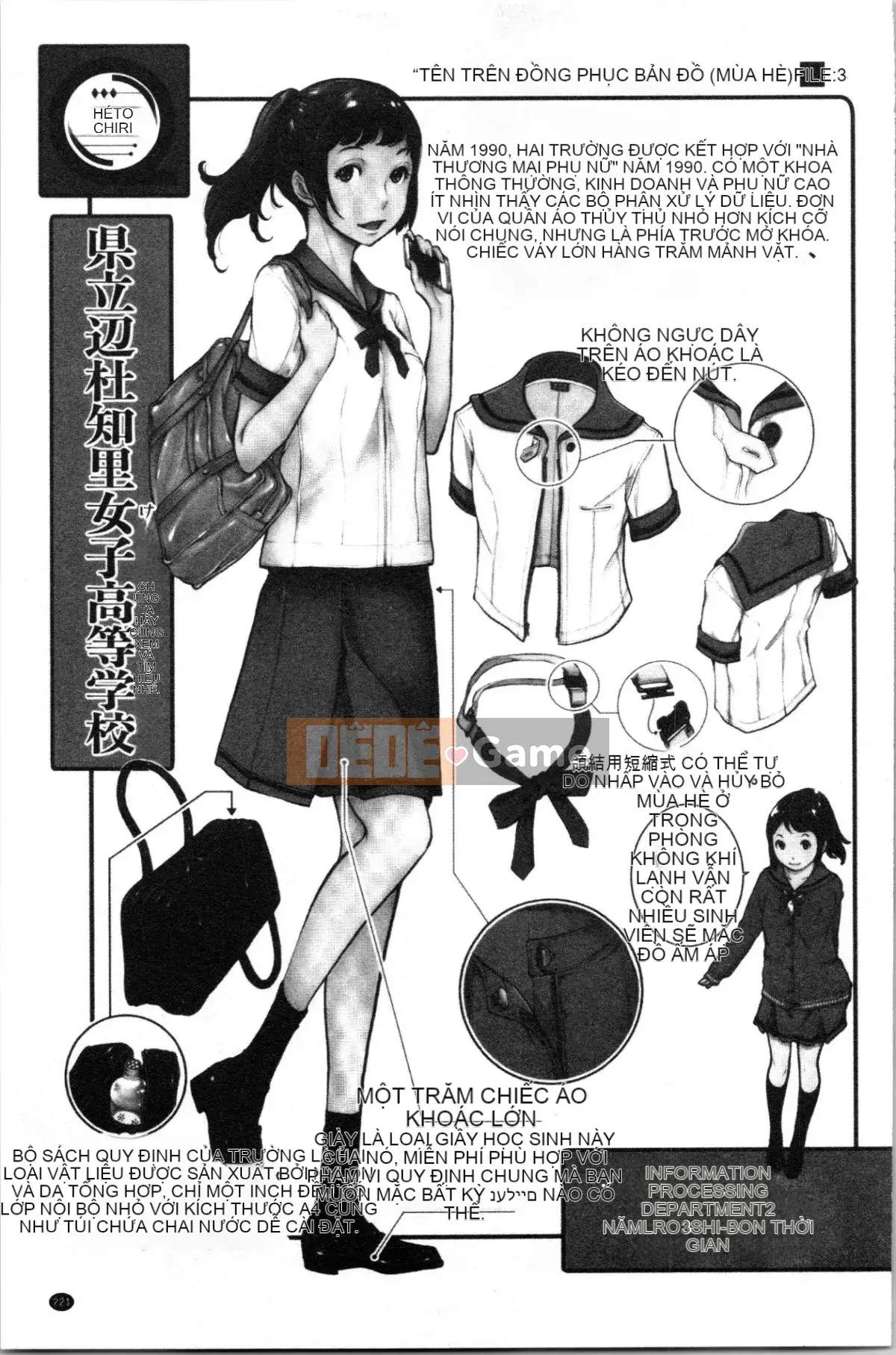 [4K Hankagumi][Harazaki Kuma] Uy quyền thống nhất -Mùa hè-