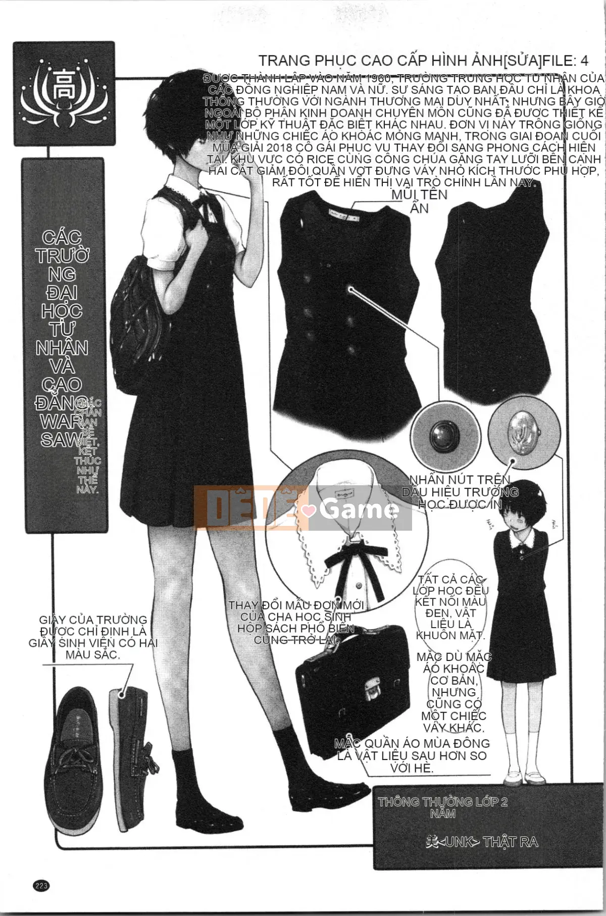 [4K Hankagumi][Harazaki Kuma] Uy quyền thống nhất -Mùa hè-