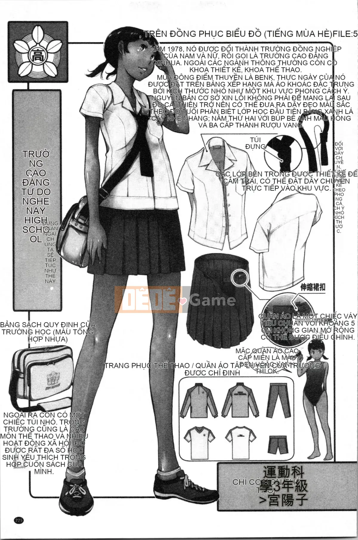 [4K Hankagumi][Harazaki Kuma] Uy quyền thống nhất -Mùa hè-