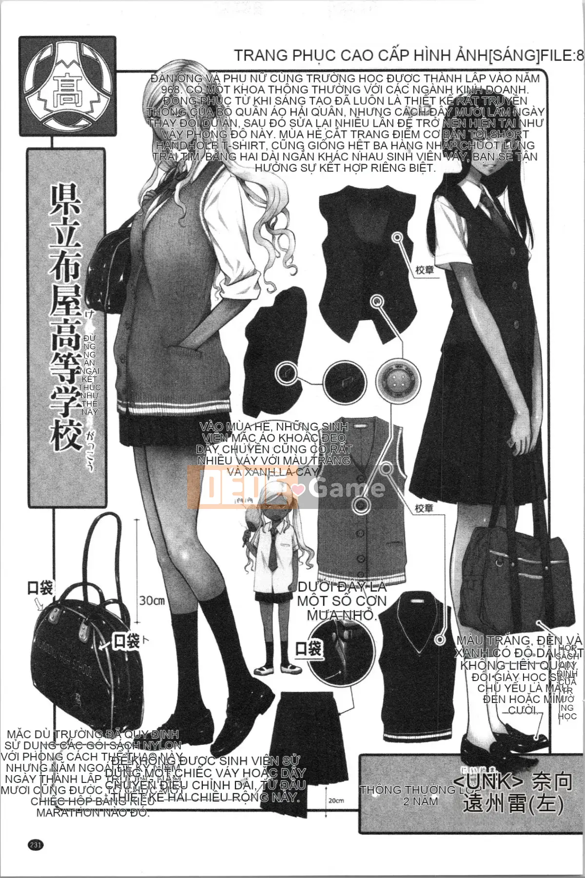 [4K Hankagumi][Harazaki Kuma] Uy quyền thống nhất -Mùa hè-