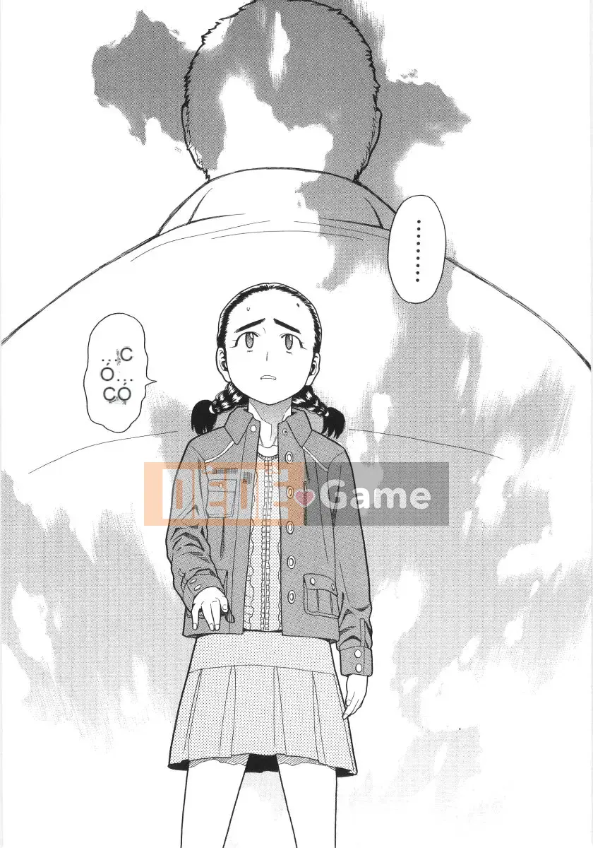 [Hatch] Scandalous Girl