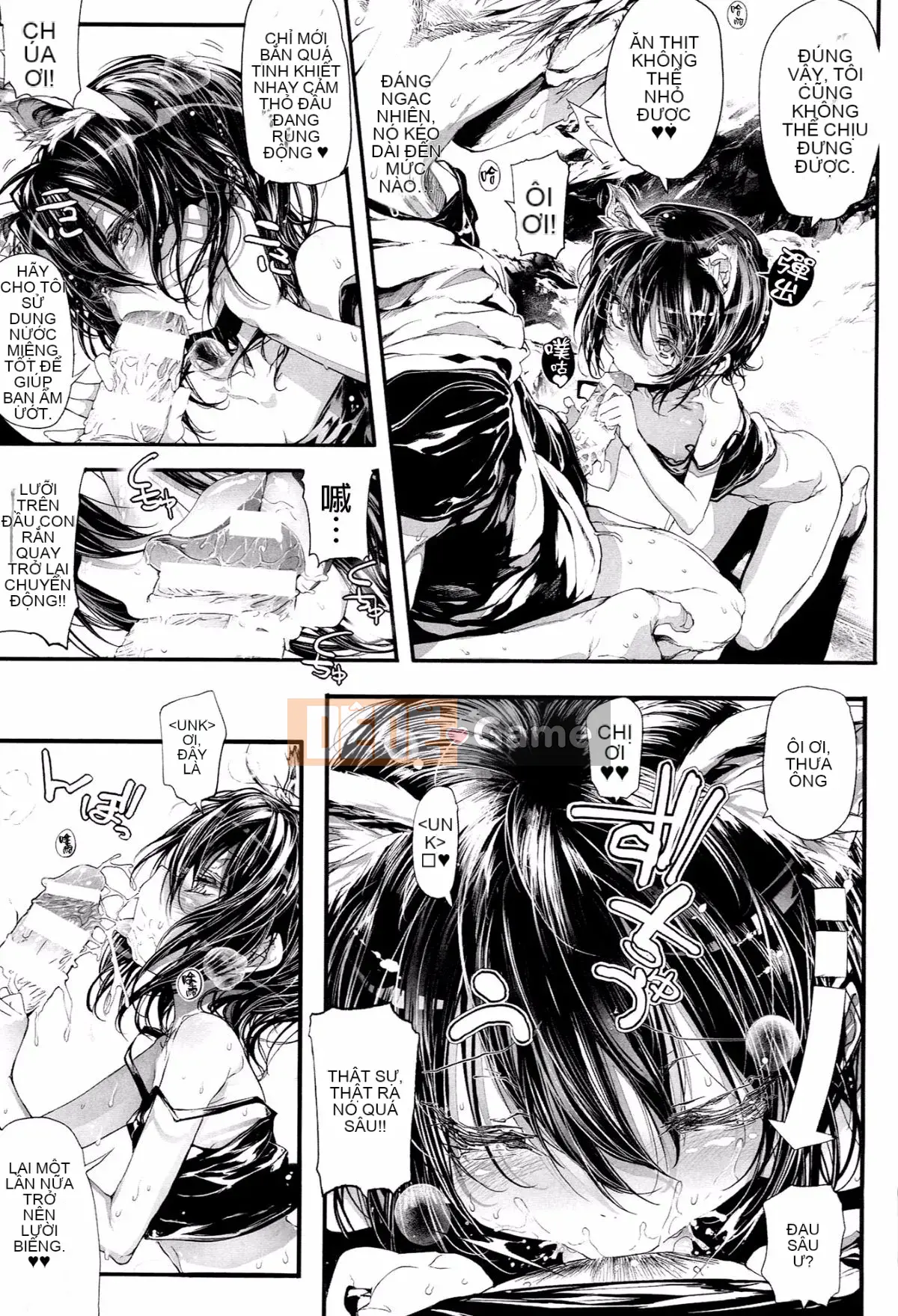 [Mochi] Ogre 憮scatter [Hán hóa cá nhân cuối cùng]