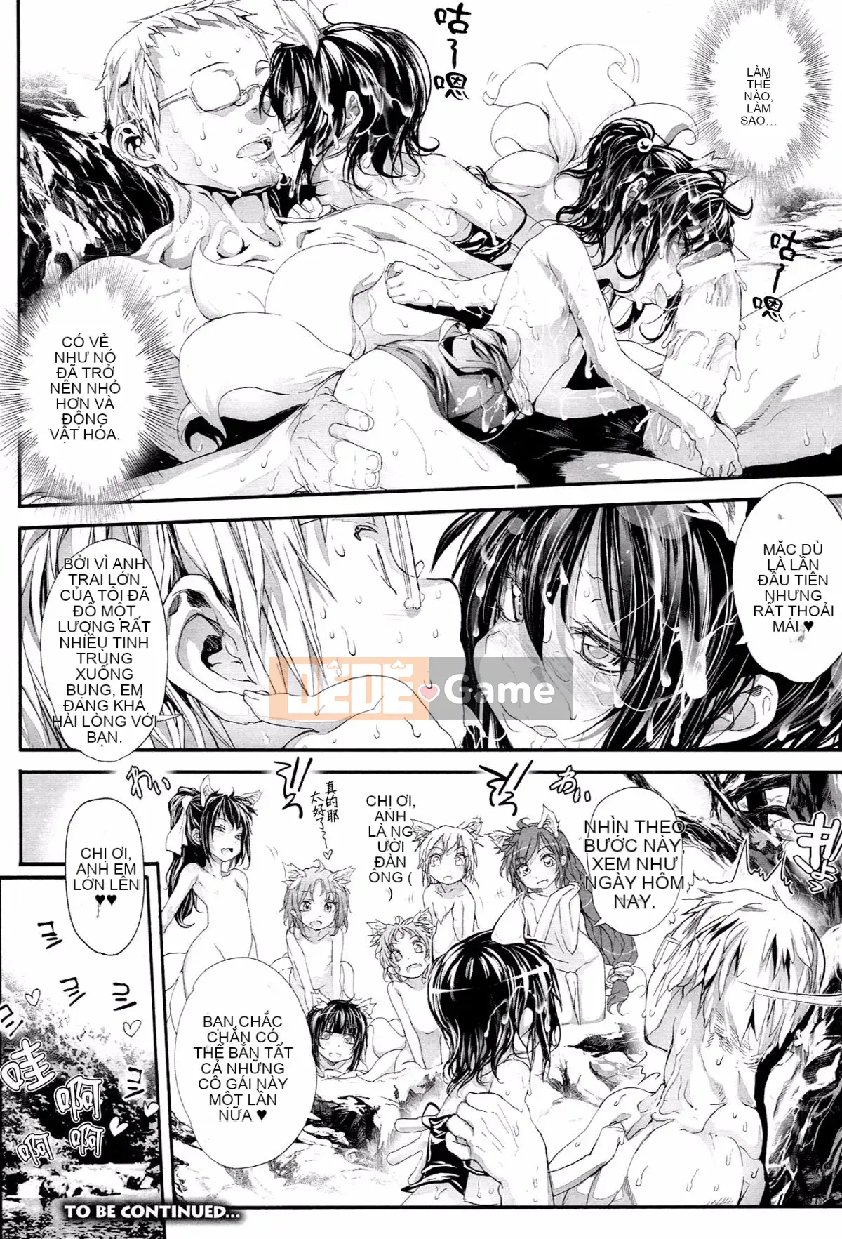 [Mochi] Ogre 憮scatter [Hán hóa cá nhân cuối cùng]