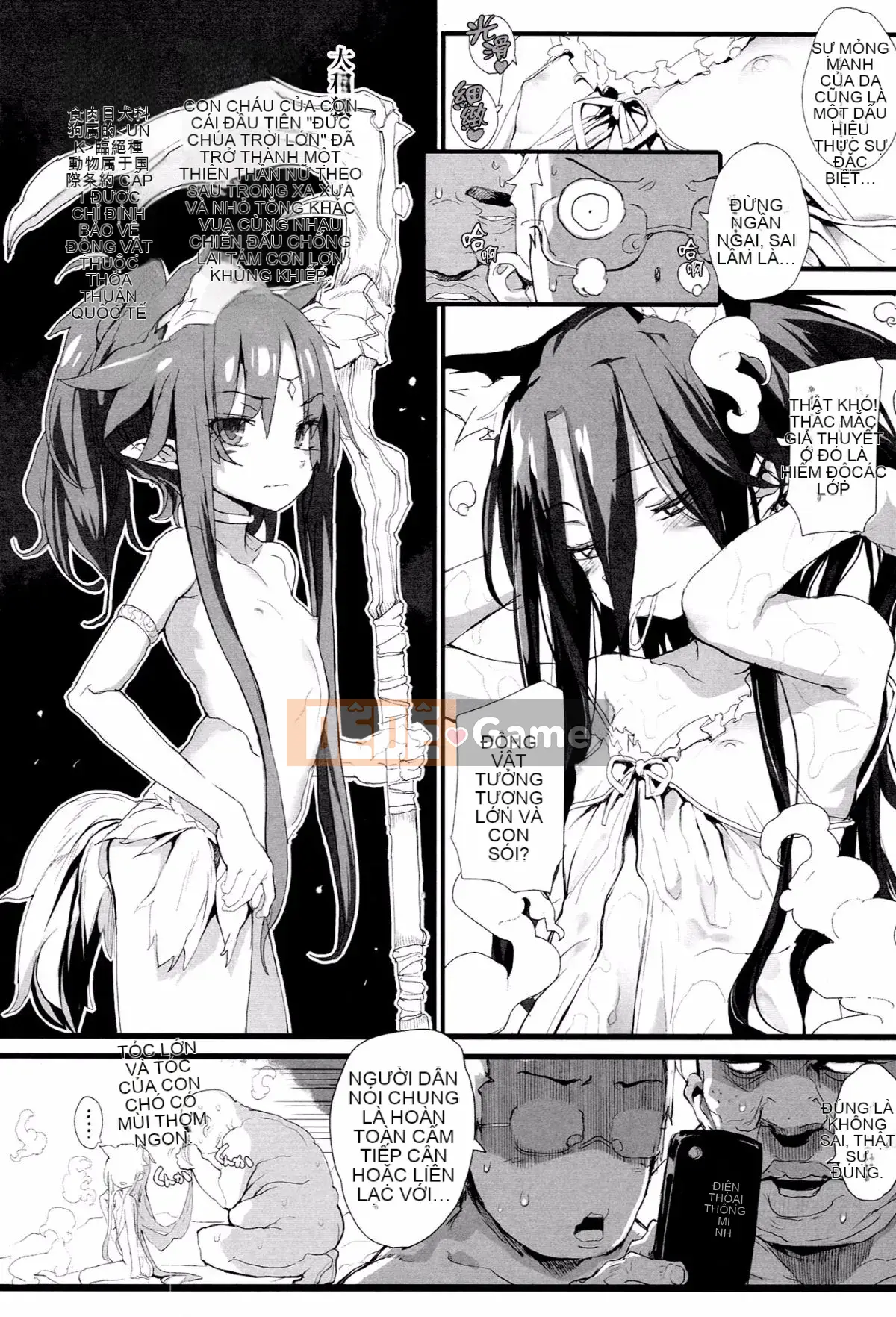 [Mochi] Ogre 憮scatter [Hán hóa cá nhân cuối cùng]