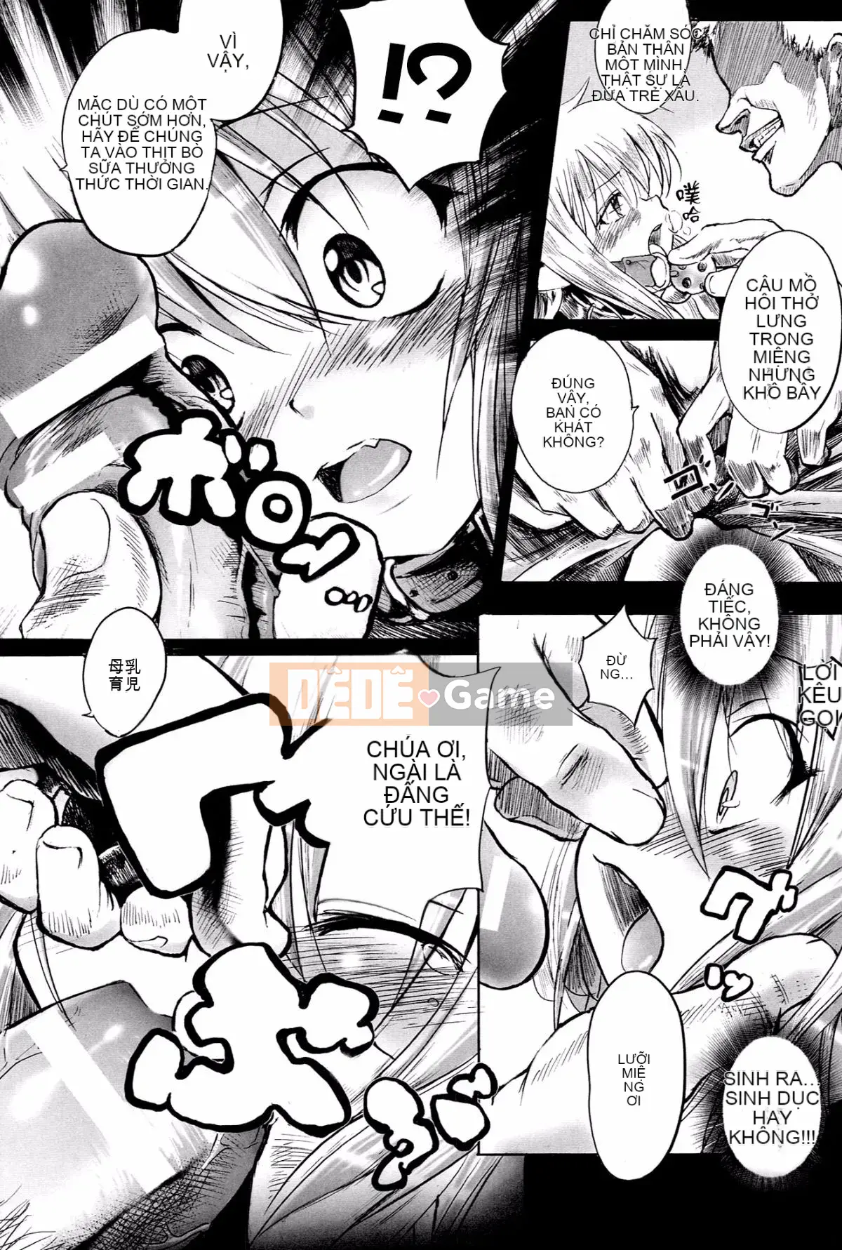 [Mochi] Ogre 憮scatter [Hán hóa cá nhân cuối cùng]