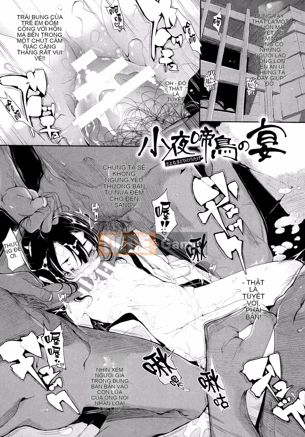 [Mochi] Ogre 憮scatter [Hán hóa cá nhân cuối cùng]