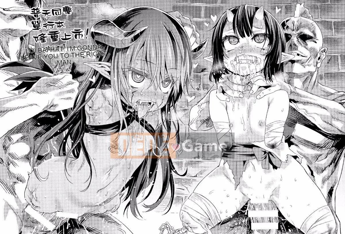 [Mochi] Ogre 憮scatter [Hán hóa cá nhân cuối cùng]