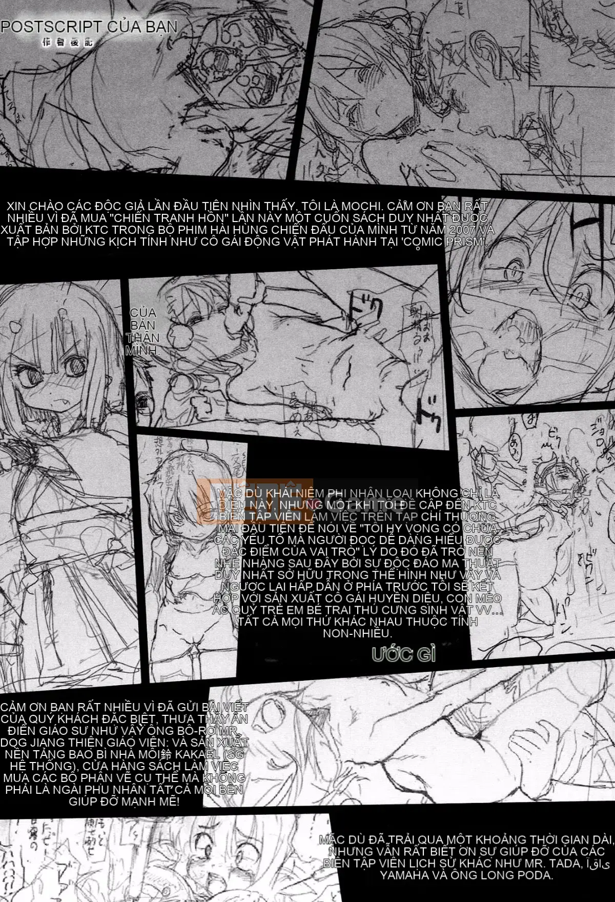 [Mochi] Ogre 憮scatter [Hán hóa cá nhân cuối cùng]