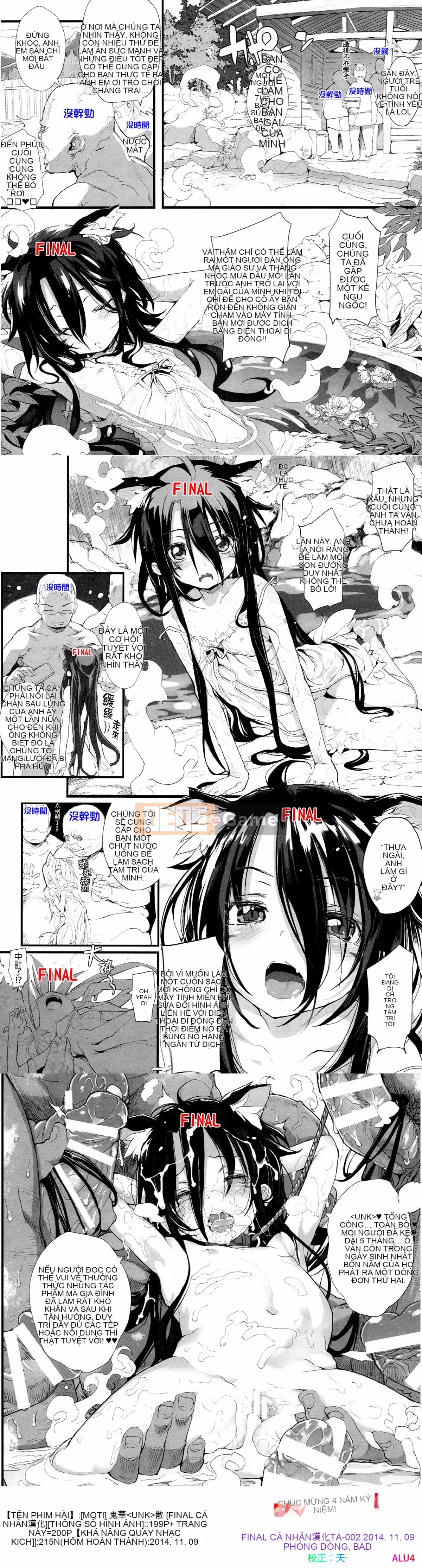 [Mochi] Ogre 憮scatter [Hán hóa cá nhân cuối cùng]