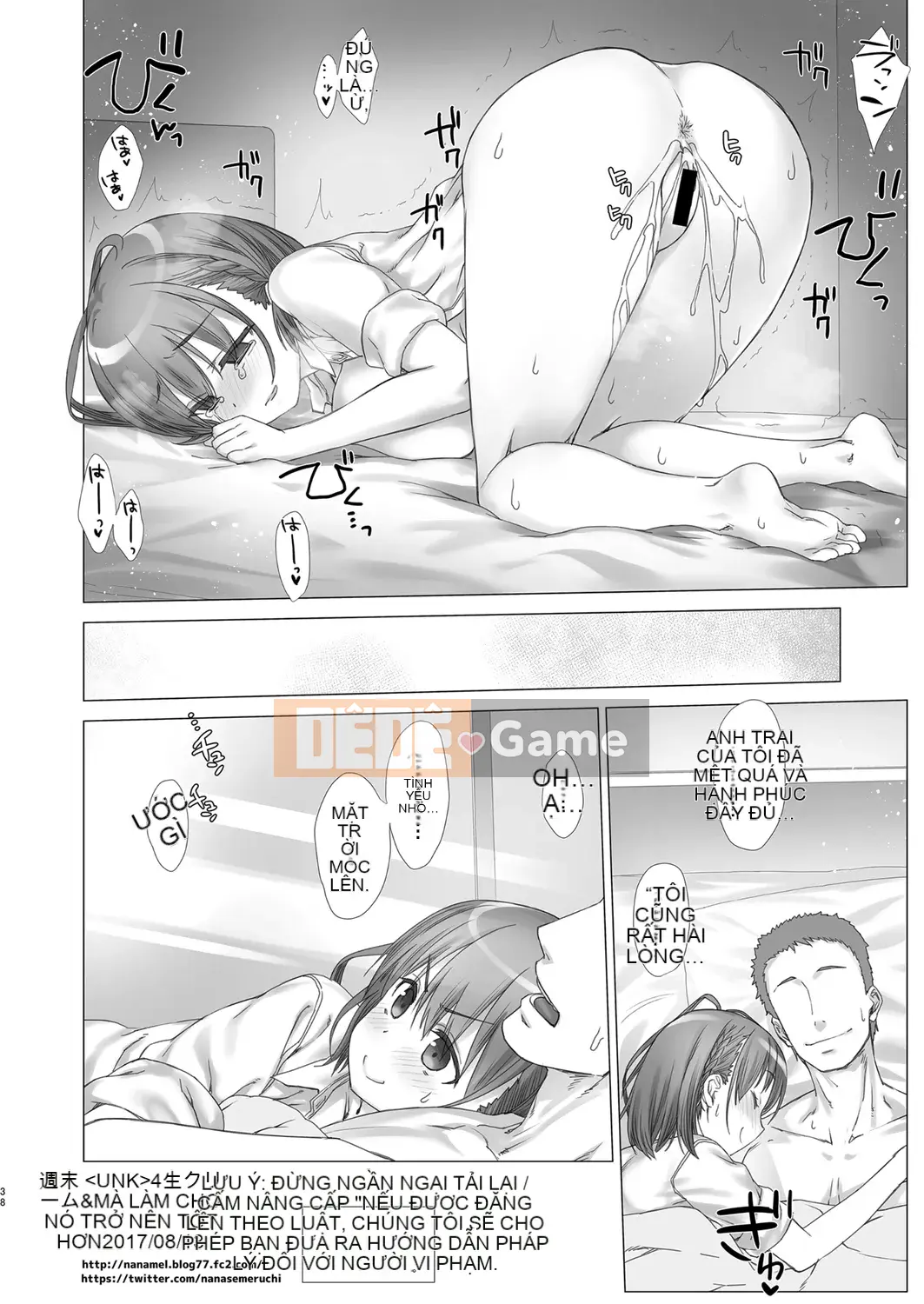 (C94) [Bánh biyori kem tươi (Nanase Melchi)] Xe buýt nhiều khách cuối tuần +α (Thứ hai nặng)[oo bạn cá nhân Han]