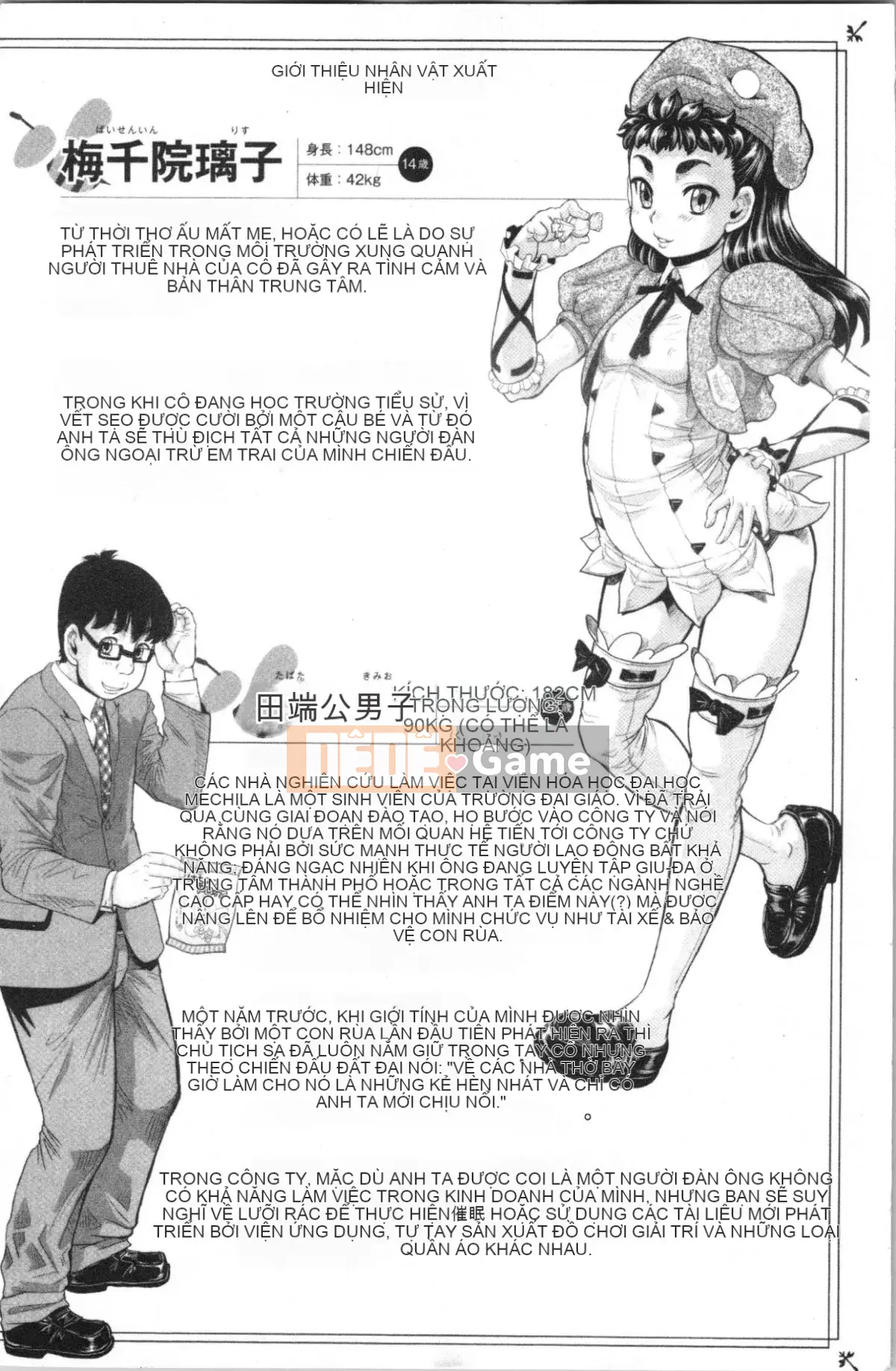 [4K Hanhua Group][Minority] Honey Drop