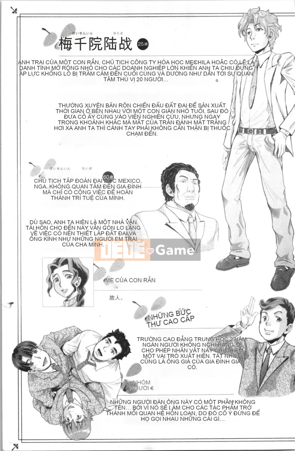 [4K Hanhua Group][Minority] Honey Drop