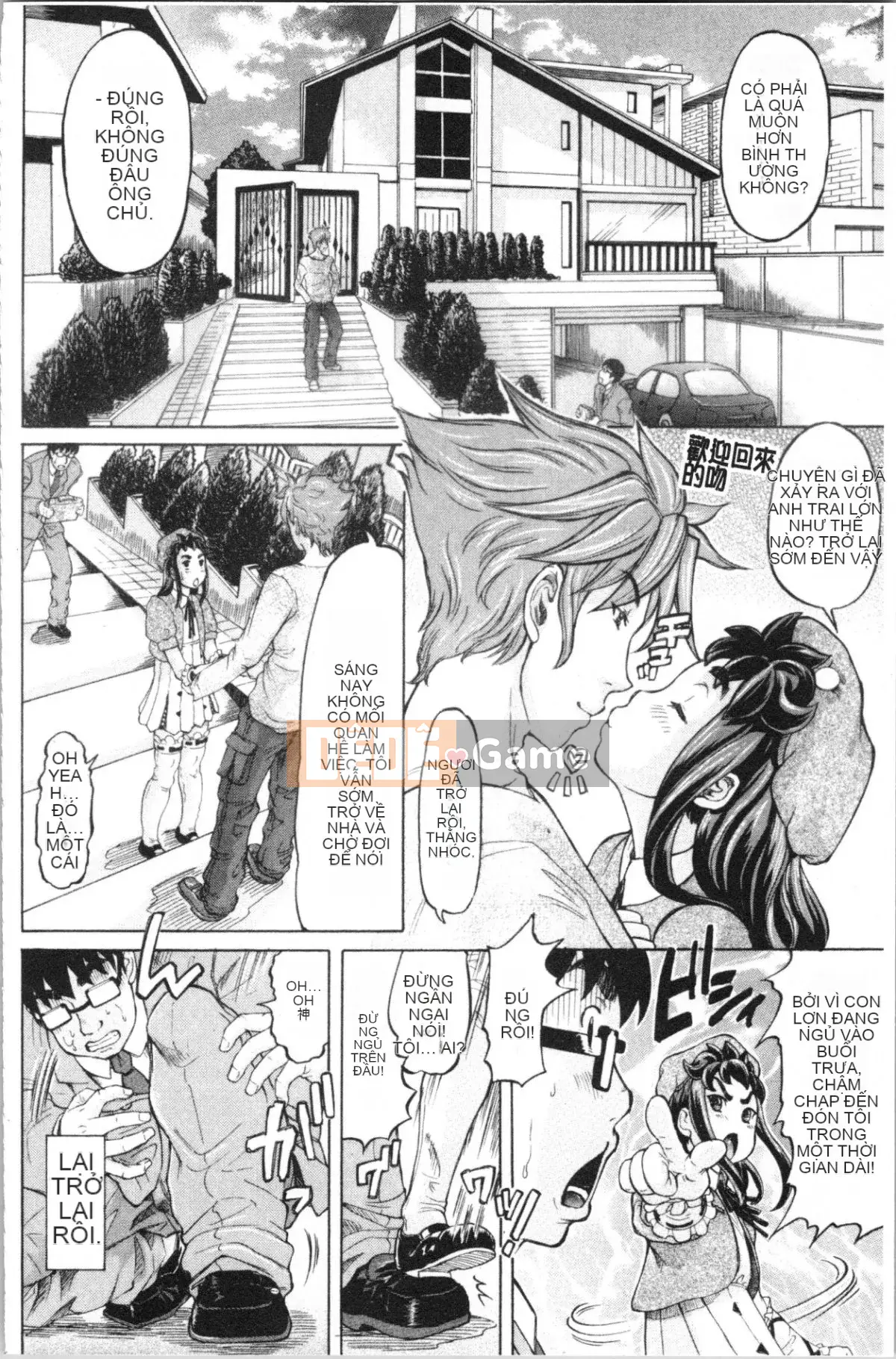 [4K Hanhua Group][Minority] Honey Drop