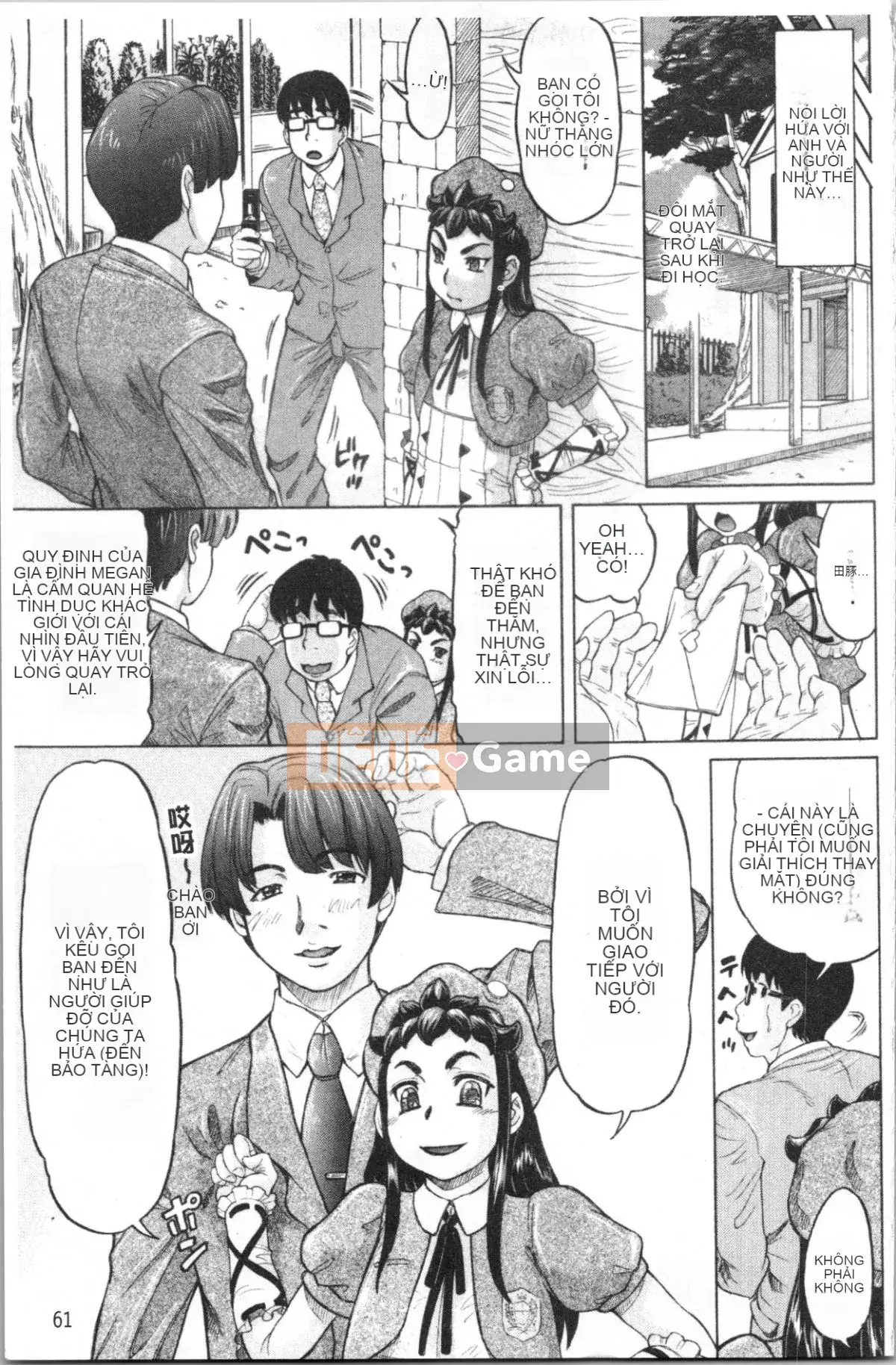 [4K Hanhua Group][Minority] Honey Drop