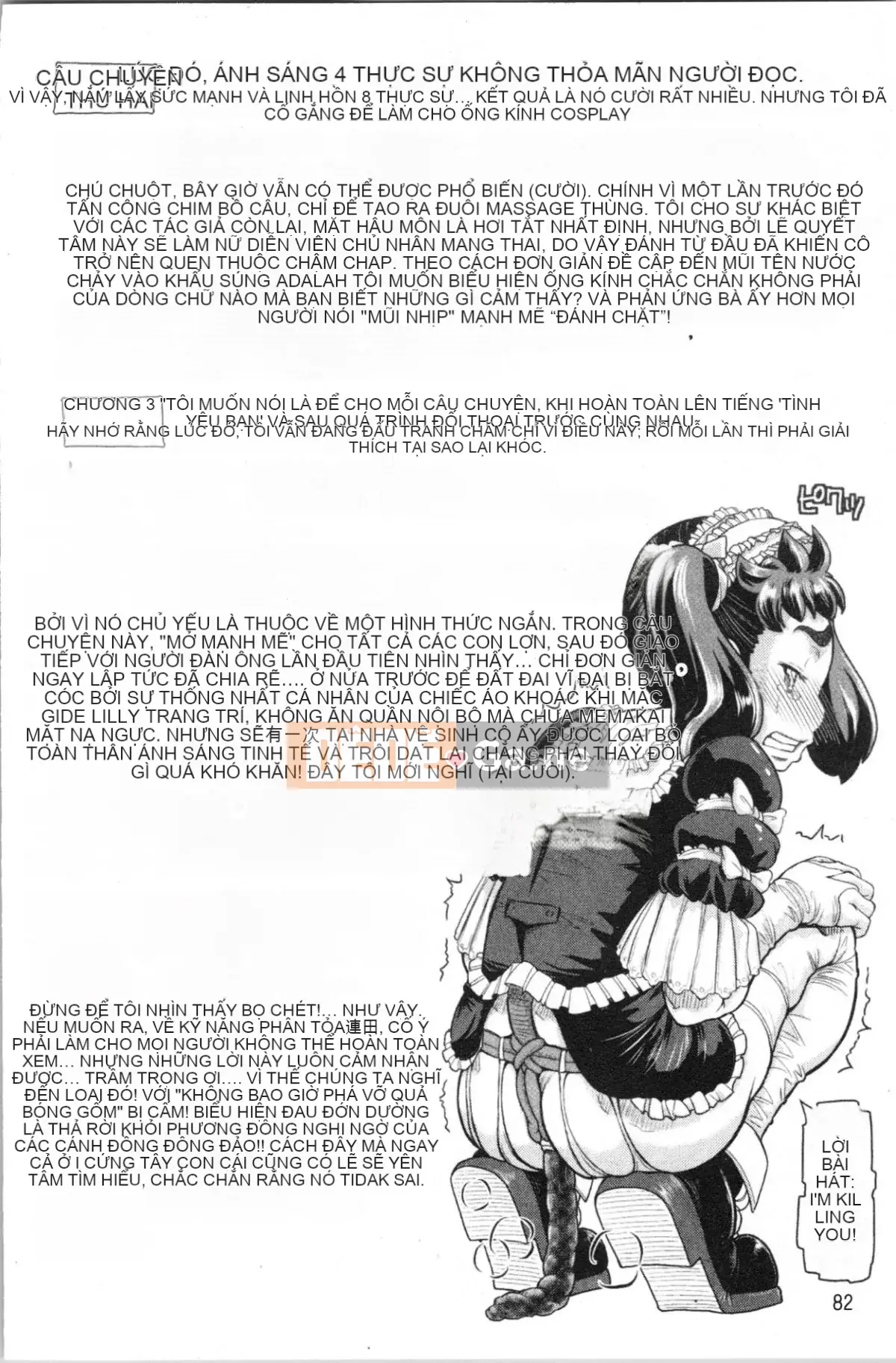 [4K Hanhua Group][Minority] Honey Drop