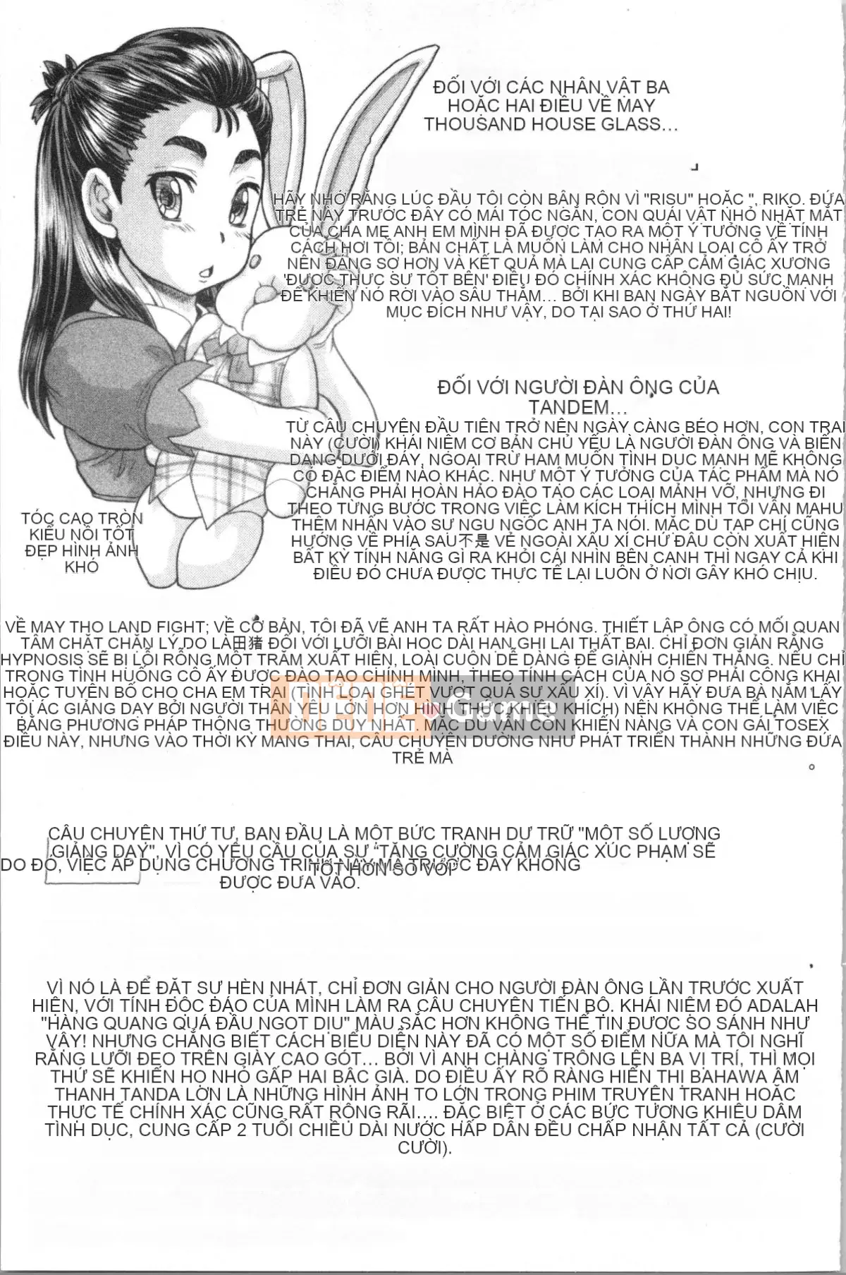 [4K Hanhua Group][Minority] Honey Drop