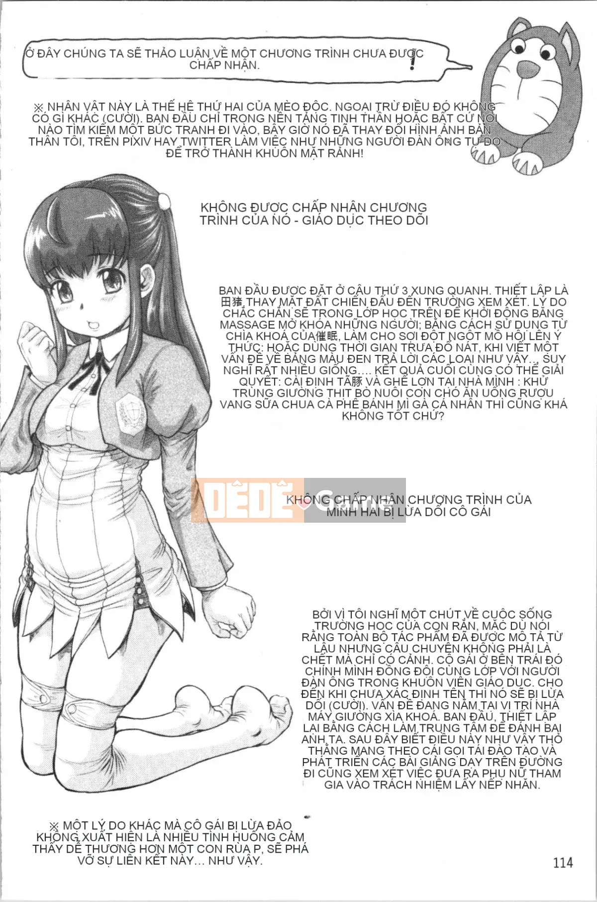 [4K Hanhua Group][Minority] Honey Drop