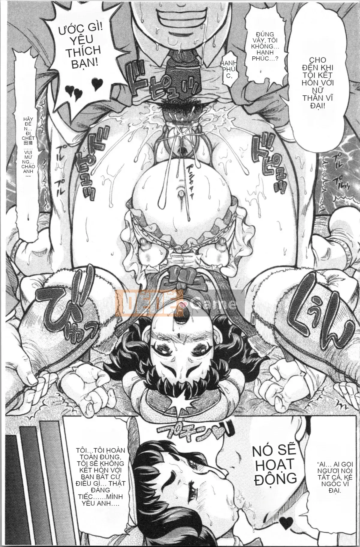 [4K Hanhua Group][Minority] Honey Drop