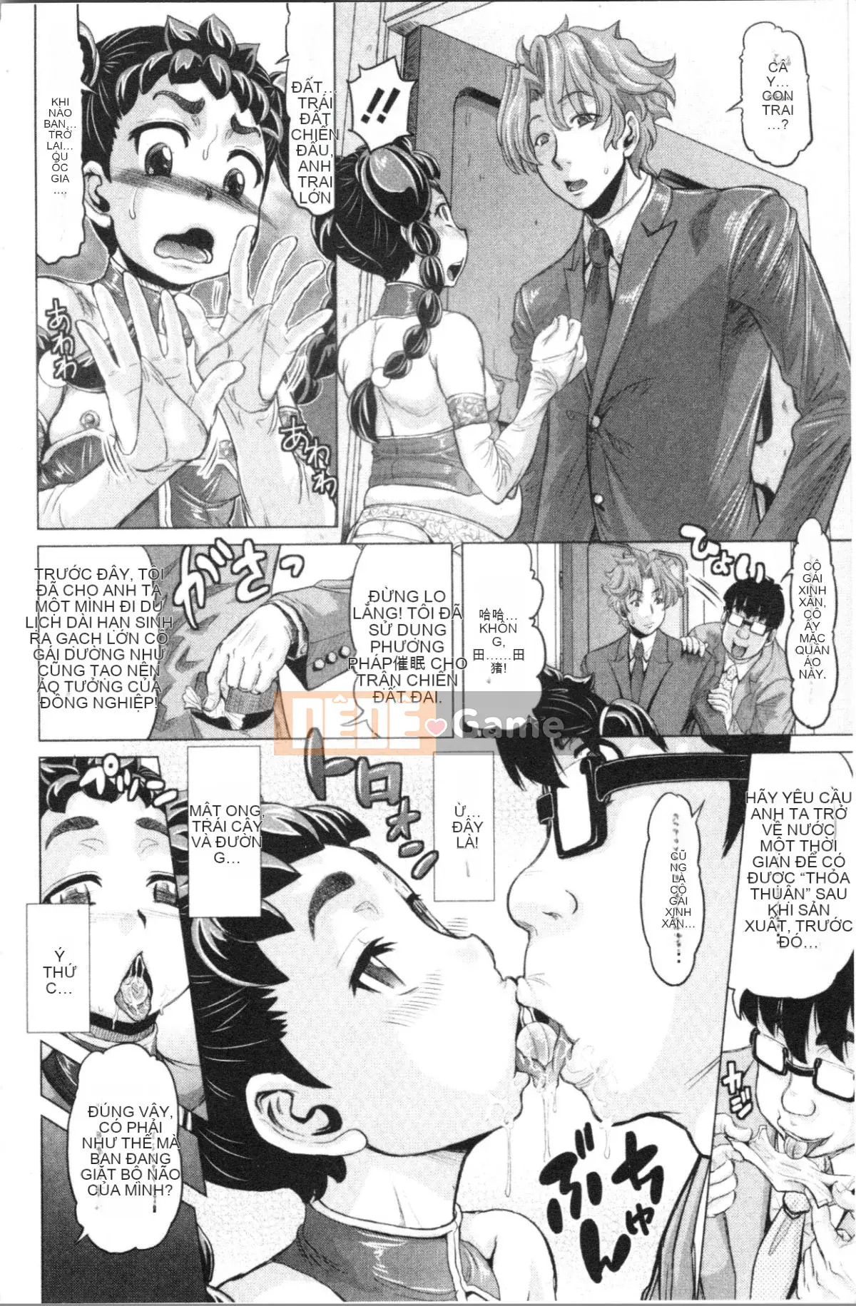 [4K Hanhua Group][Minority] Honey Drop