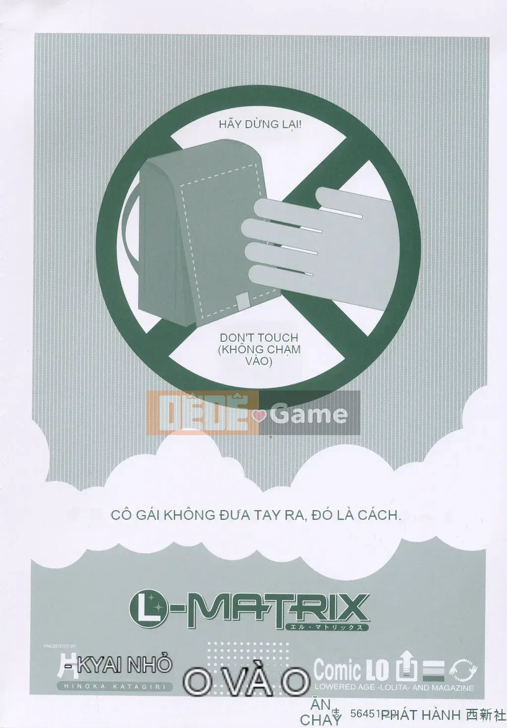 [Katagiri Hoka] L-MATRIX-