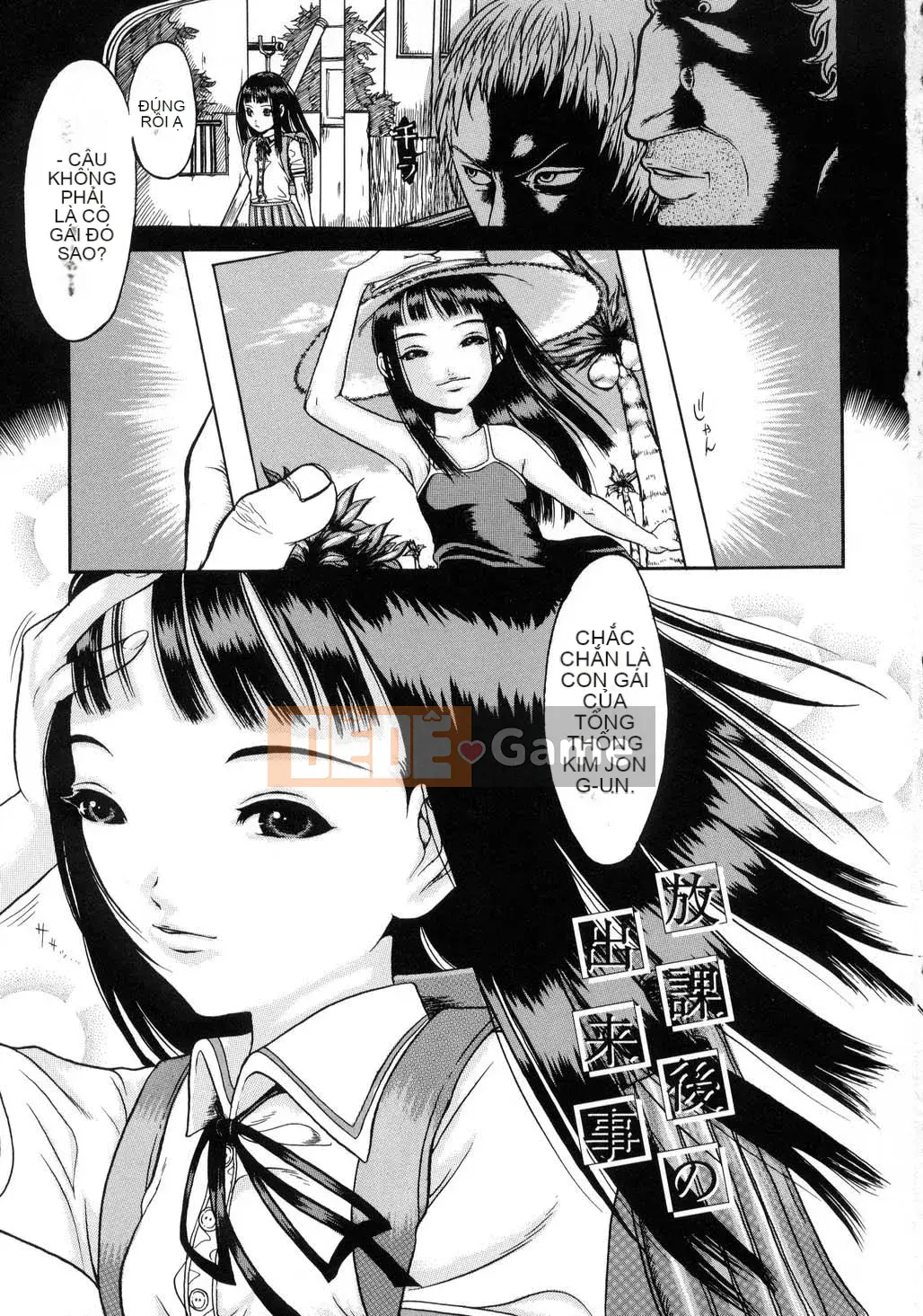 [Katagiri Hoka] L-MATRIX-