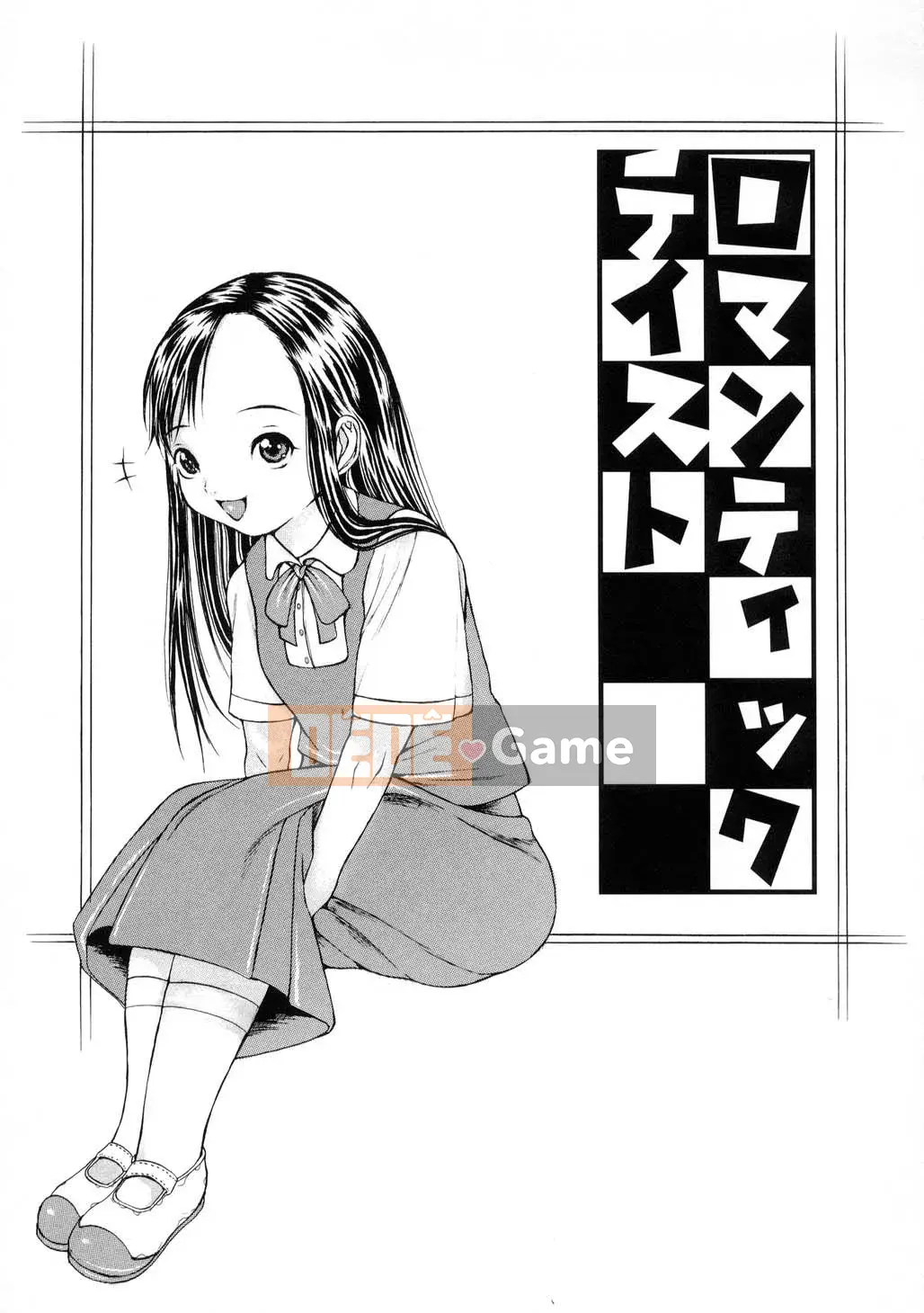 [Katagiri Hoka] L-MATRIX-