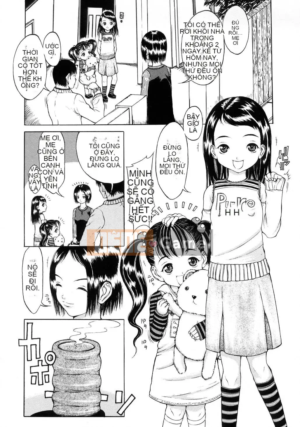 [Katagiri Hoka] L-MATRIX-