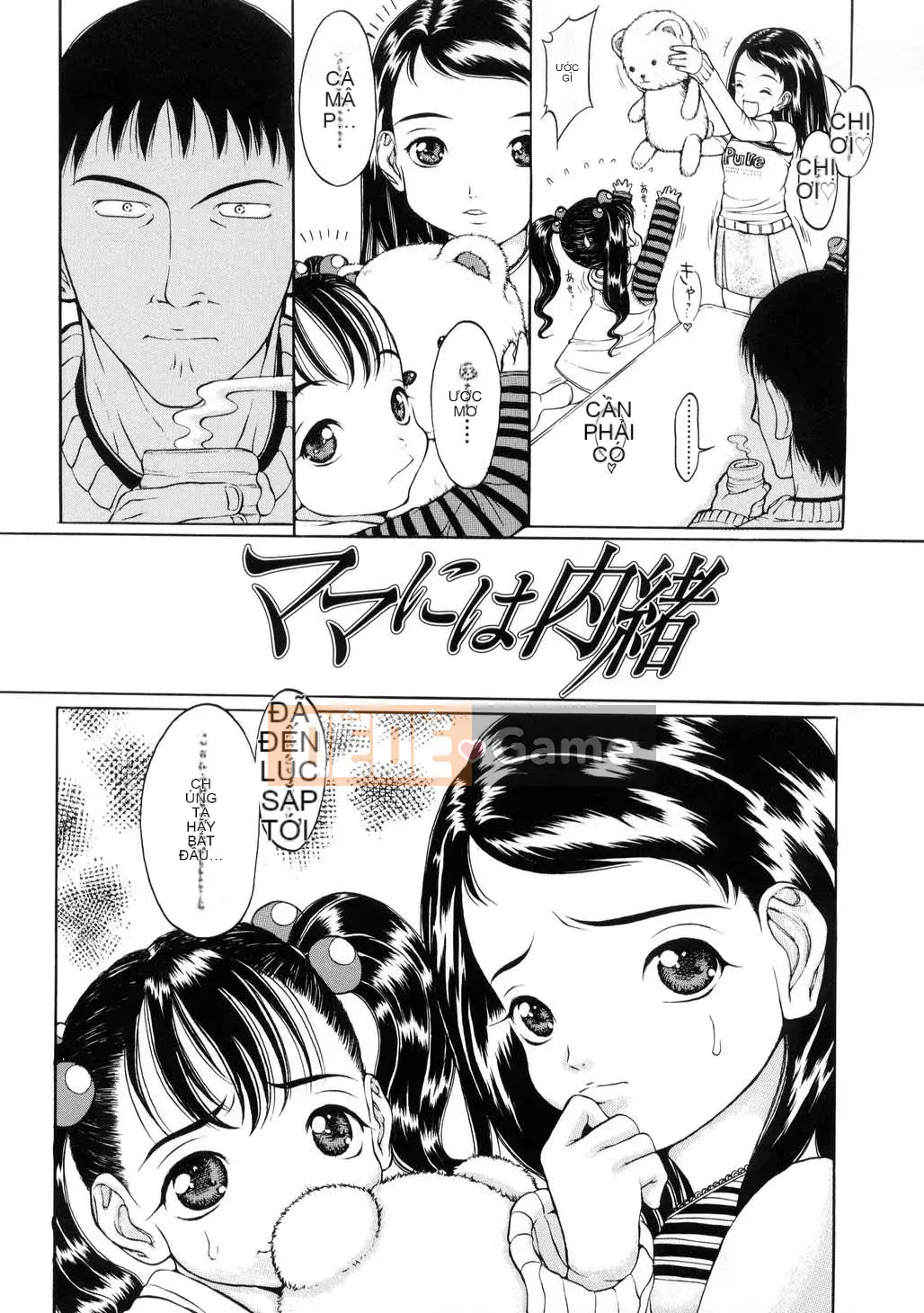 [Katagiri Hoka] L-MATRIX-