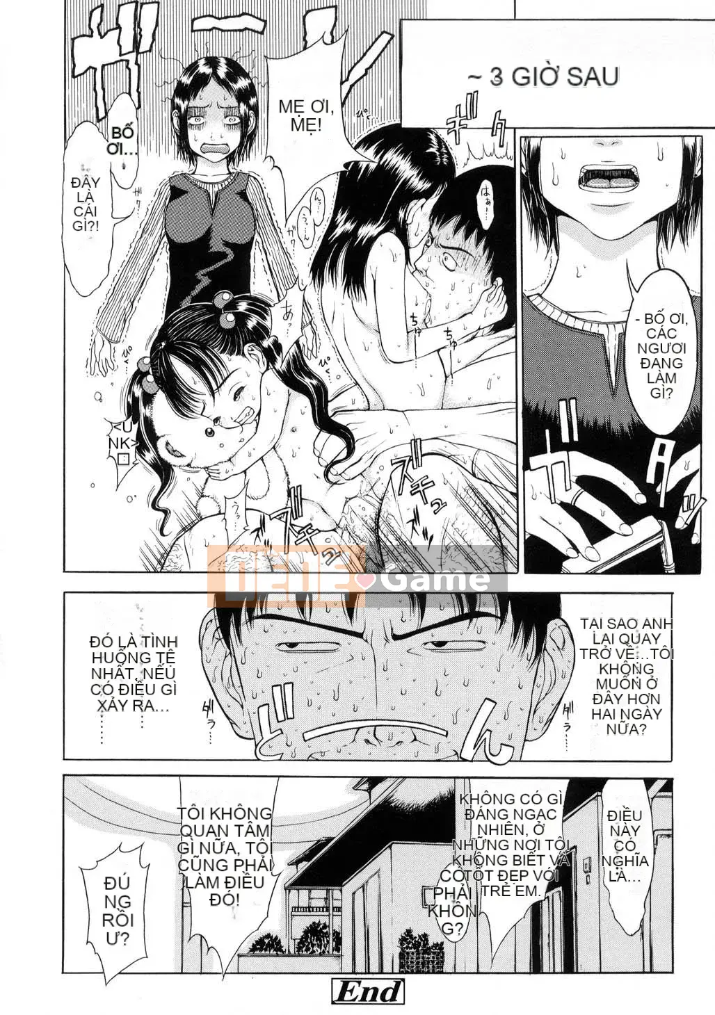 [Katagiri Hoka] L-MATRIX-