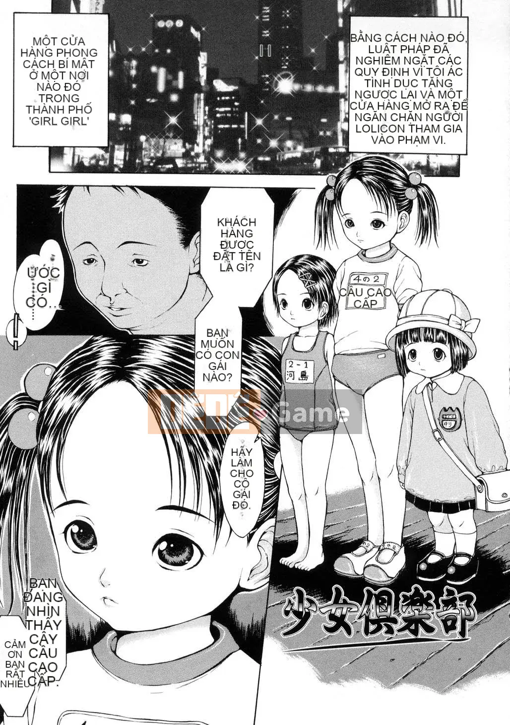 [Katagiri Hoka] L-MATRIX-