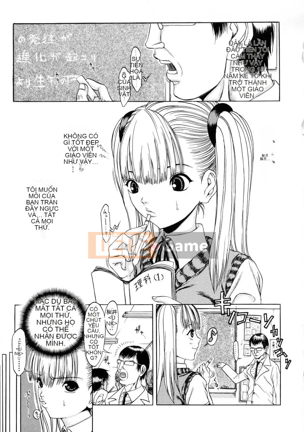 [Katagiri Hoka] L-MATRIX-