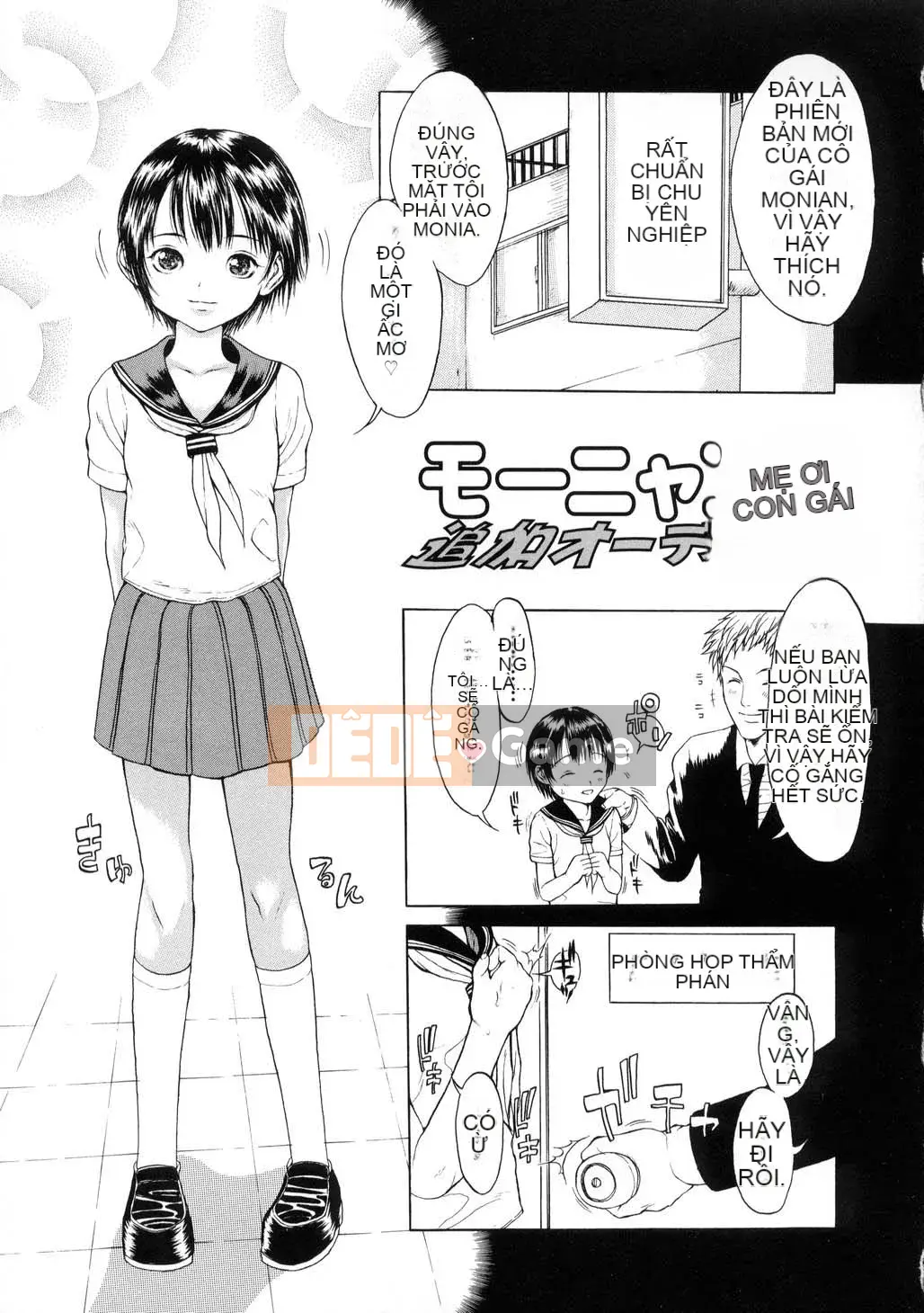 [Katagiri Hoka] L-MATRIX-