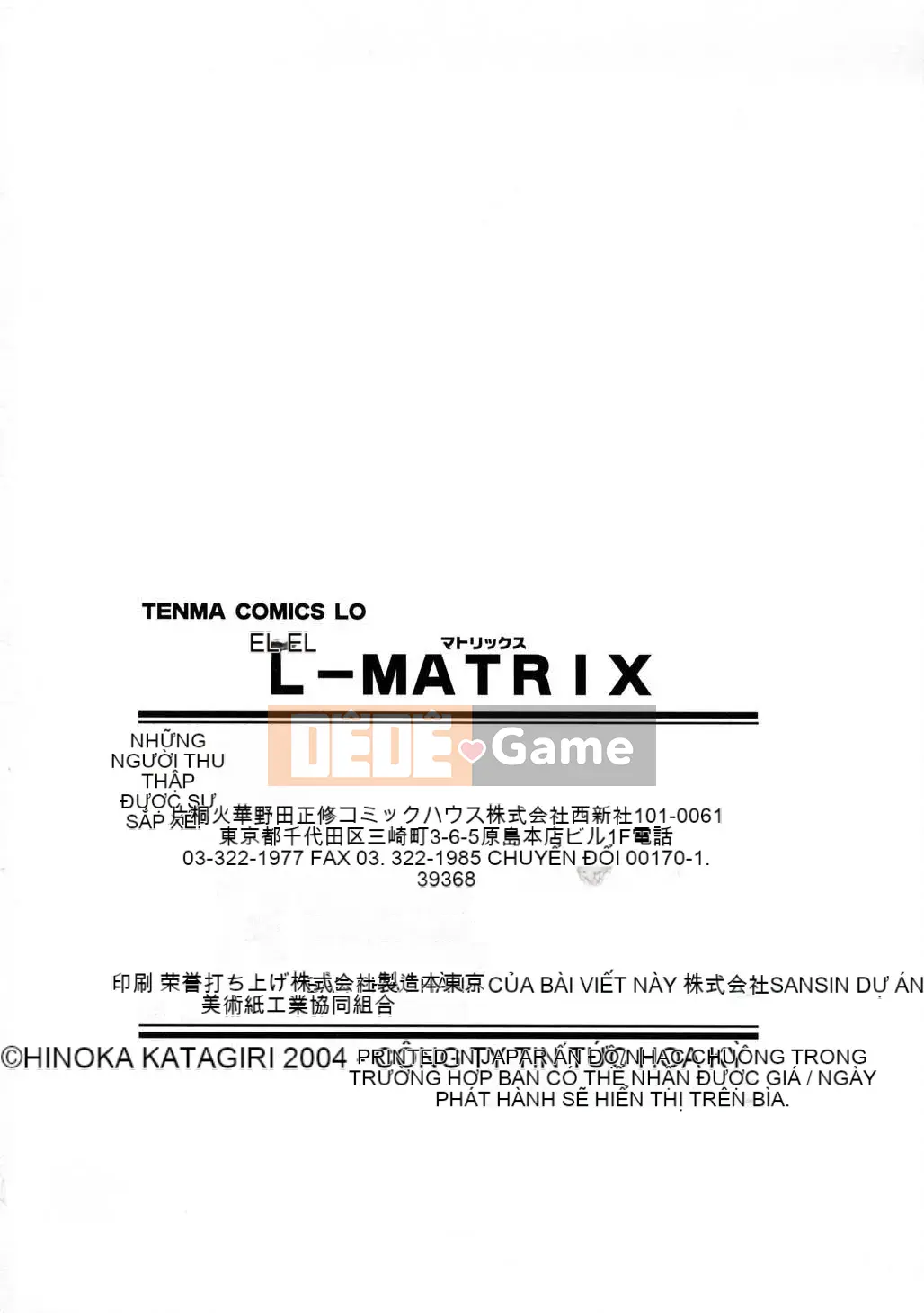 [Katagiri Hoka] L-MATRIX-