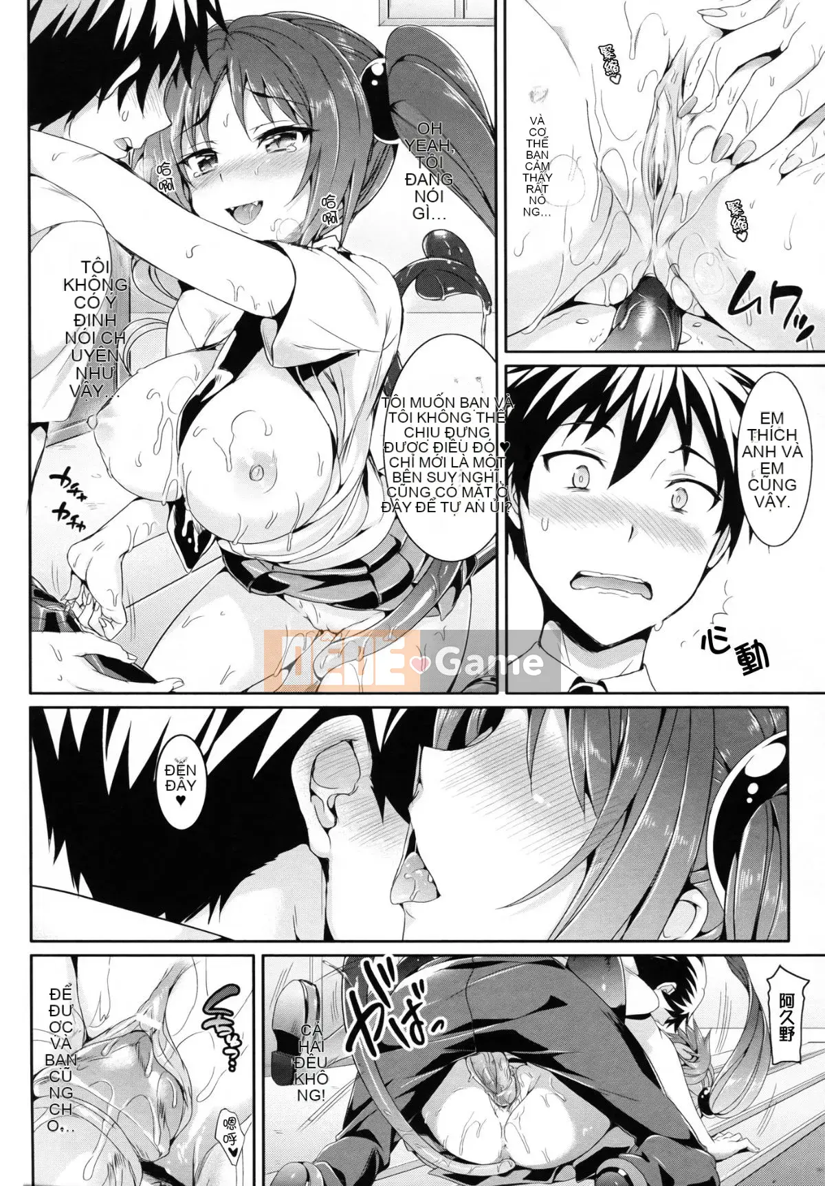 [Hợp tác Final+Badluck1205 Hán hóa][Hisasi] 小悪魔カノジョ