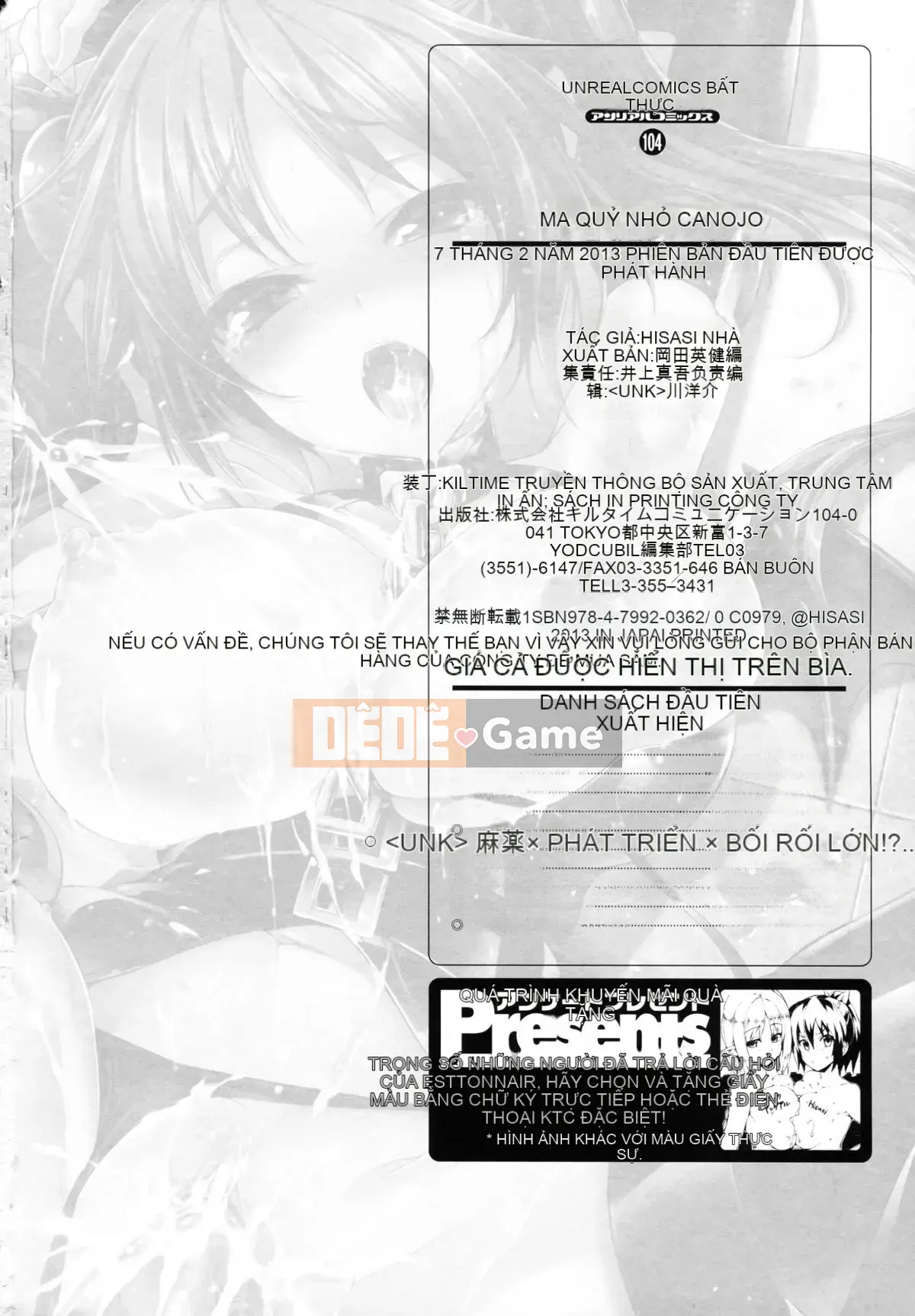 [Hợp tác Final+Badluck1205 Hán hóa][Hisasi] 小悪魔カノジョ