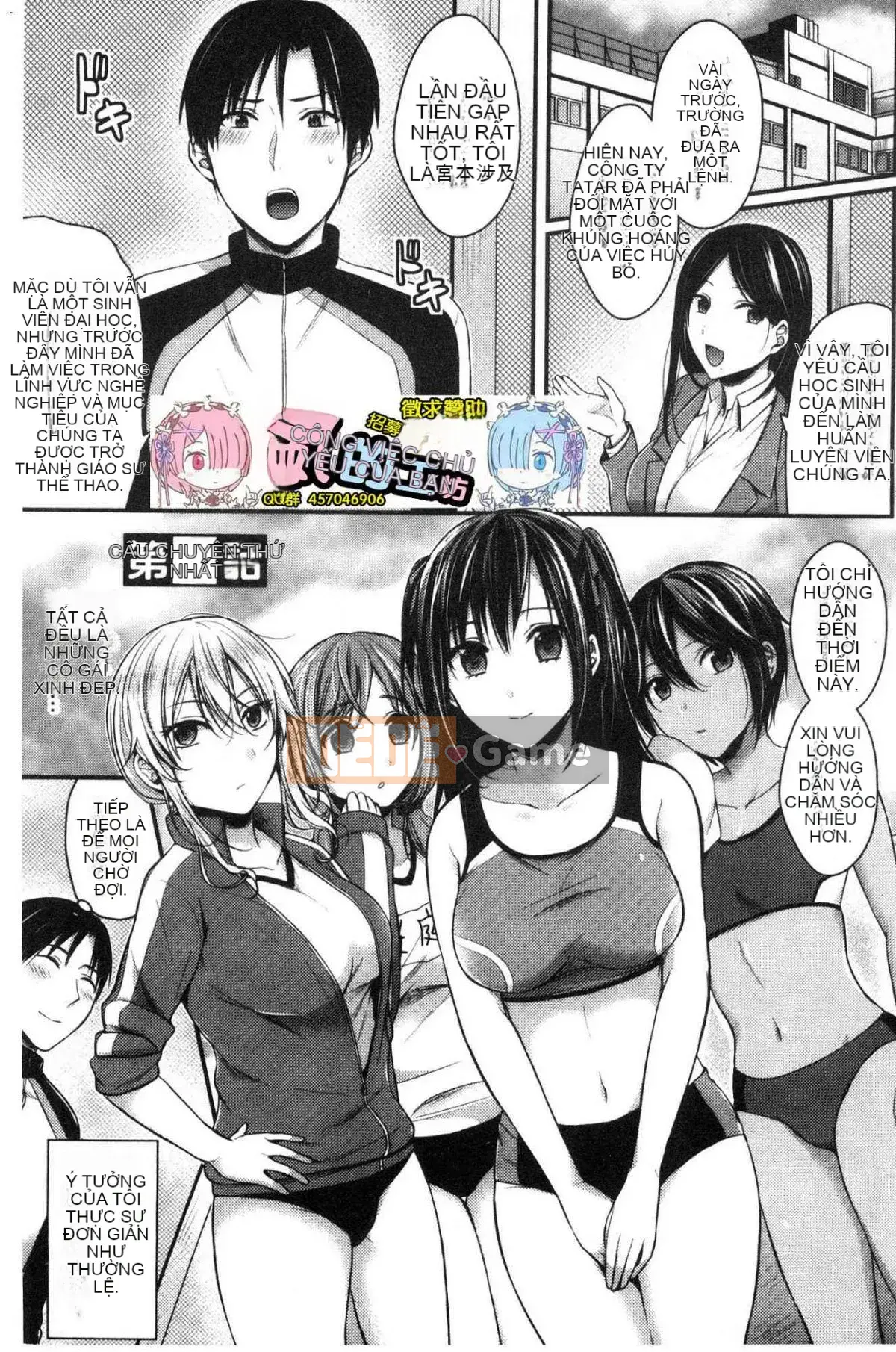 [Kazeteki Koubou][Pei] Huấn luyện hậu cung của câu lạc bộ điền kinh nữ Huấn luyện trên sân nữ