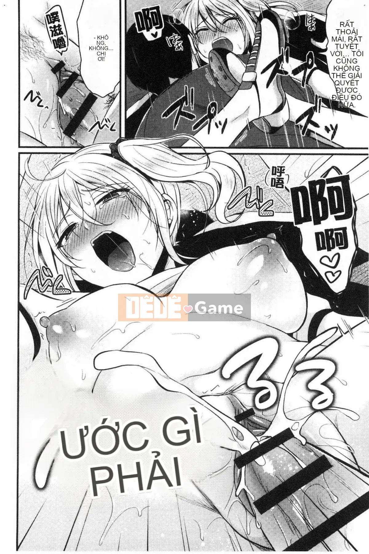 [Kazeteki Koubou][Pei] Huấn luyện hậu cung của câu lạc bộ điền kinh nữ Huấn luyện trên sân nữ