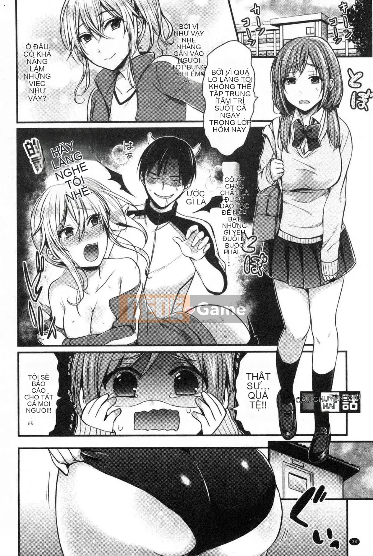 [Kazeteki Koubou][Pei] Huấn luyện hậu cung của câu lạc bộ điền kinh nữ Huấn luyện trên sân nữ