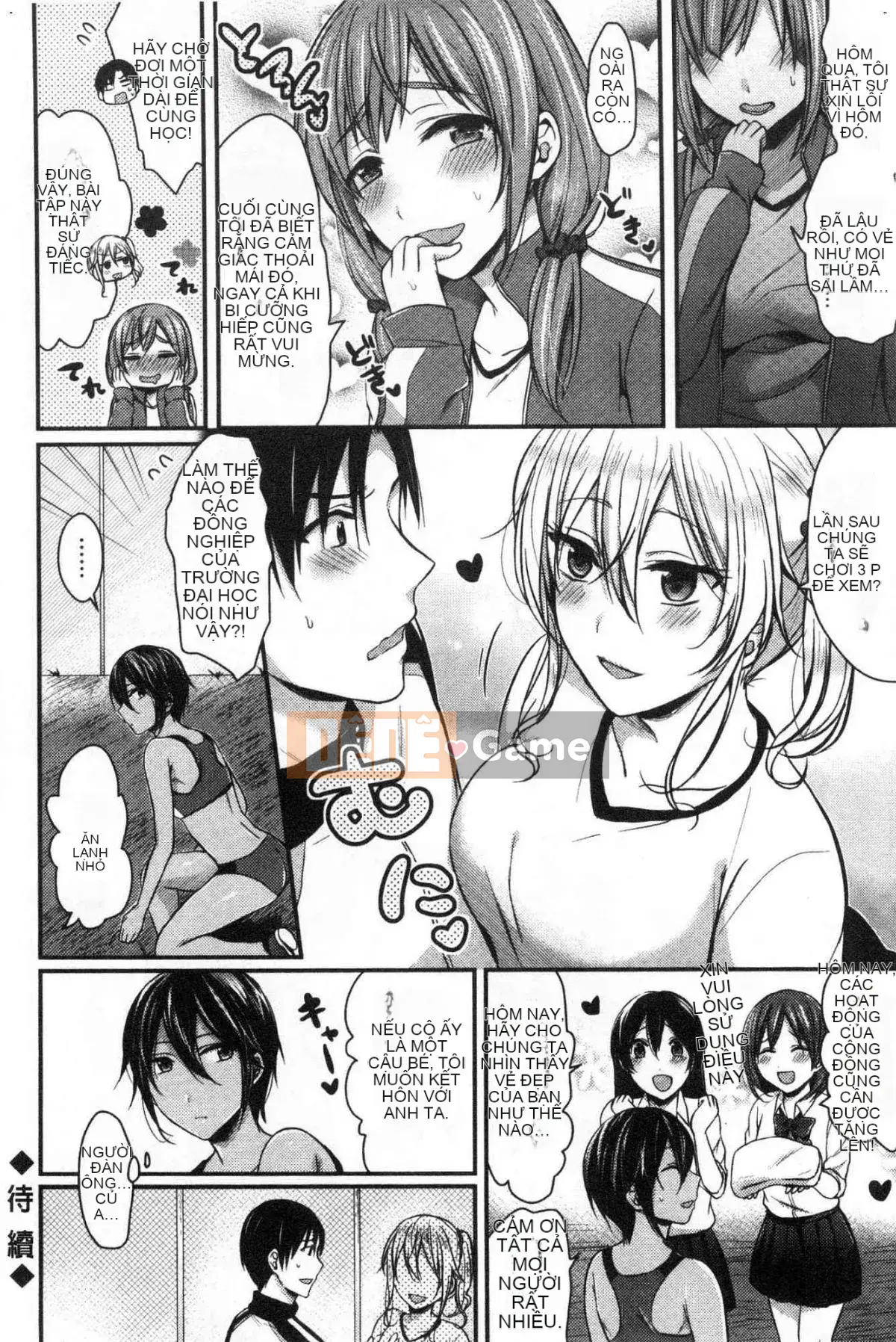 [Kazeteki Koubou][Pei] Huấn luyện hậu cung của câu lạc bộ điền kinh nữ Huấn luyện trên sân nữ