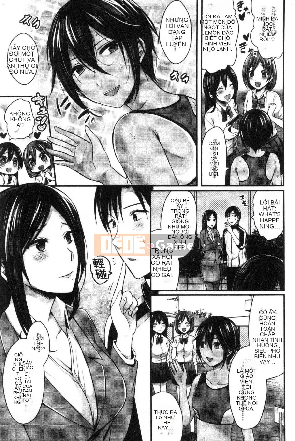 [Kazeteki Koubou][Pei] Huấn luyện hậu cung của câu lạc bộ điền kinh nữ Huấn luyện trên sân nữ