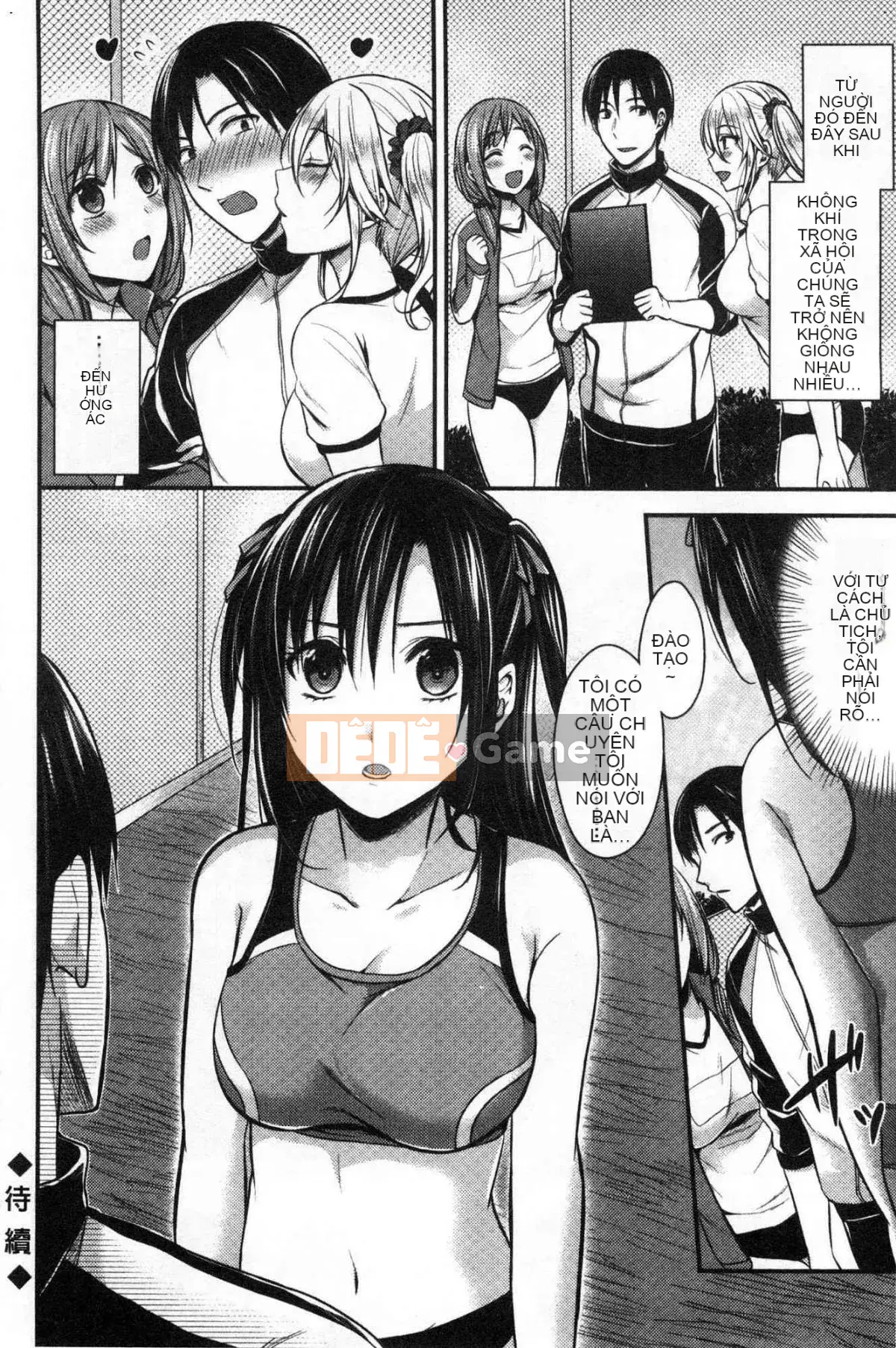 [Kazeteki Koubou][Pei] Huấn luyện hậu cung của câu lạc bộ điền kinh nữ Huấn luyện trên sân nữ