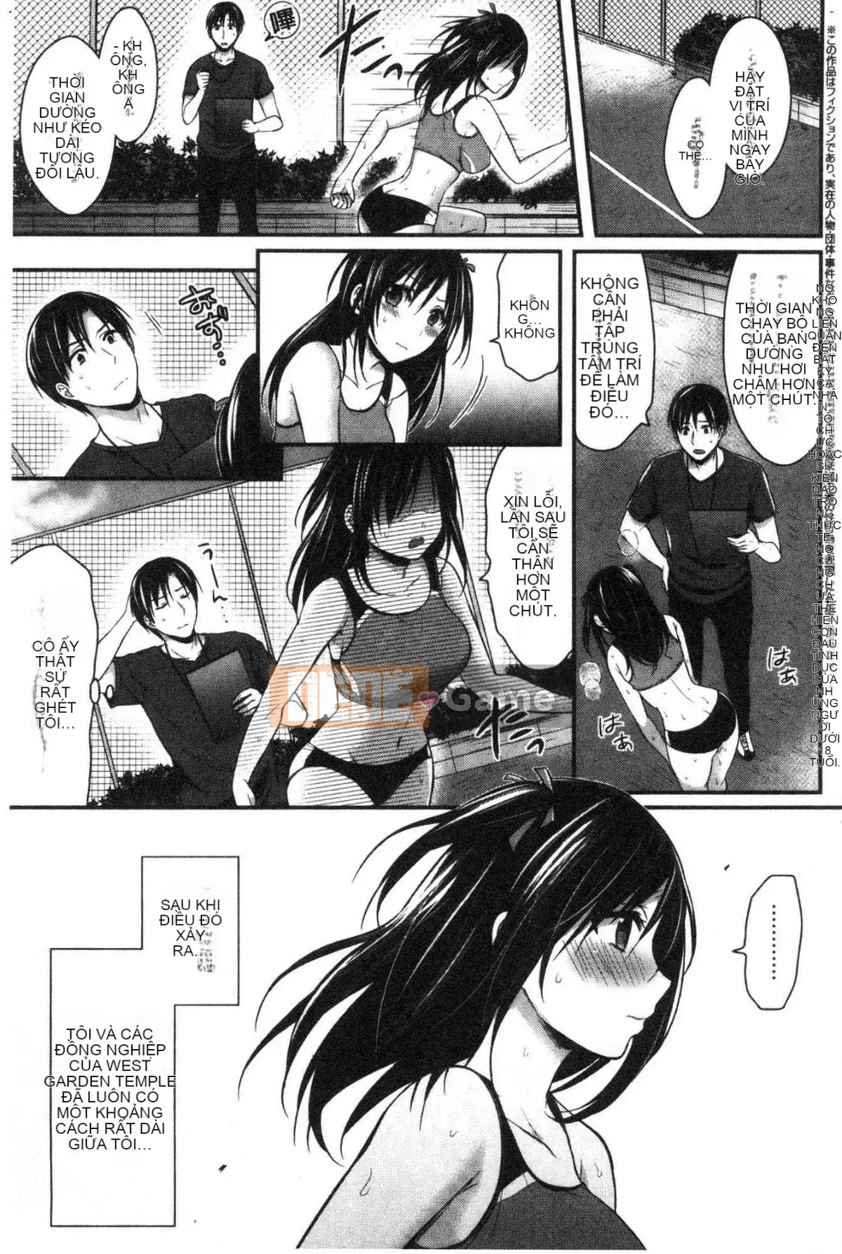 [Kazeteki Koubou][Pei] Huấn luyện hậu cung của câu lạc bộ điền kinh nữ Huấn luyện trên sân nữ